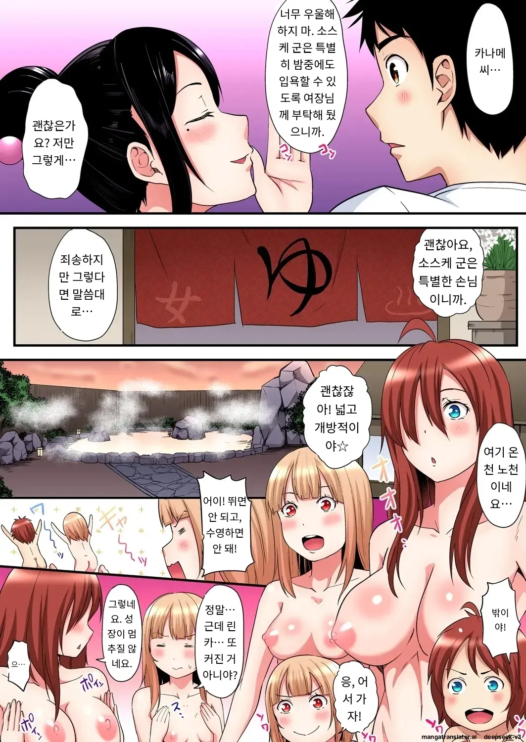 Gal Mama To Pakopako SEX ~ Hitozuma No Chouzetsu Tech Ni Majiiki Zecchou! | 갸루 스타일의 엄마와 격렬한 섹스, 유부녀의 뛰어난 기술에 진짜 절정해버림 Ch. 1-23