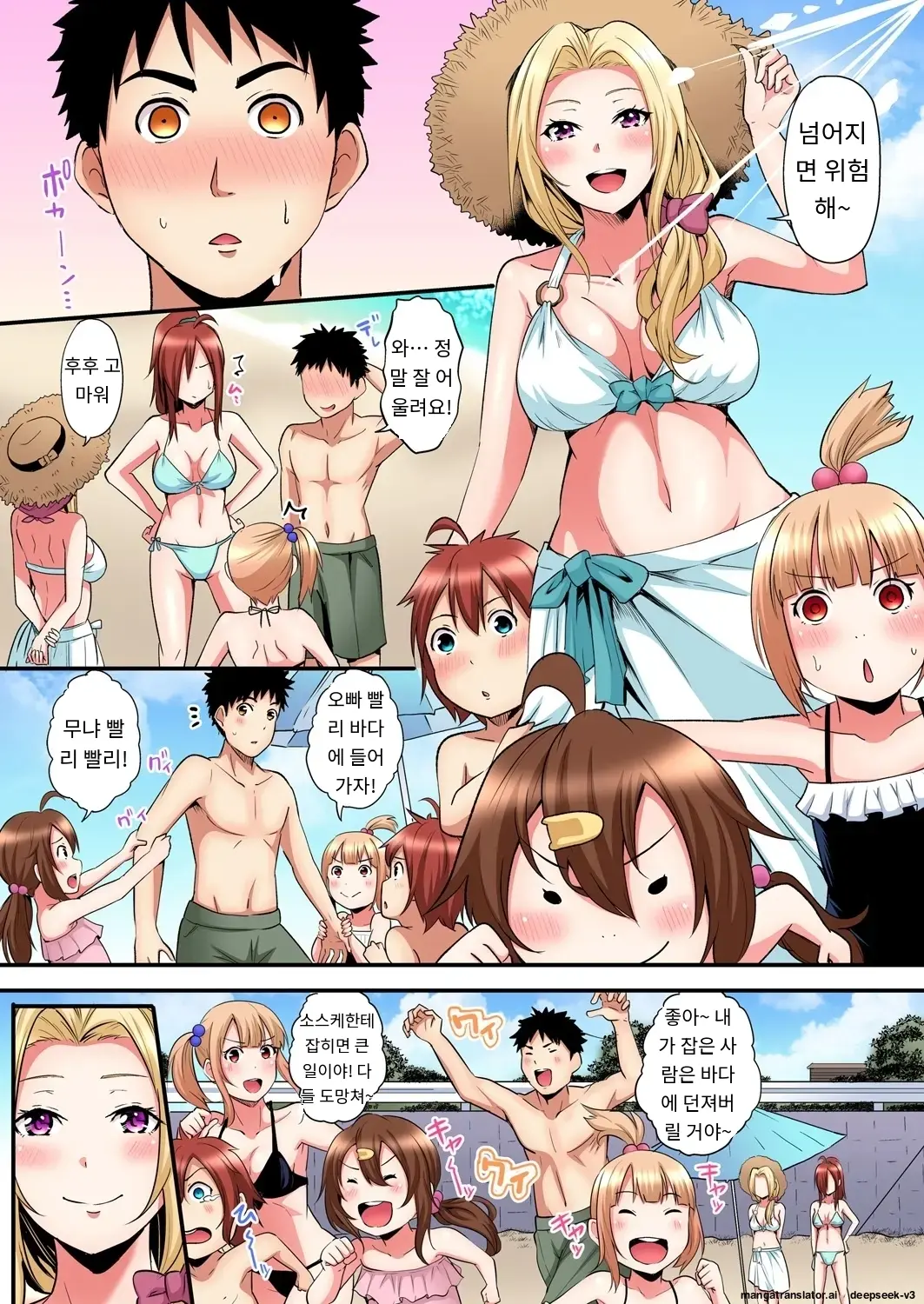 Gal Mama To Pakopako SEX ~ Hitozuma No Chouzetsu Tech Ni Majiiki Zecchou! | 갸루 스타일의 엄마와 격렬한 섹스, 유부녀의 뛰어난 기술에 진짜 절정해버림 Ch. 1-23
