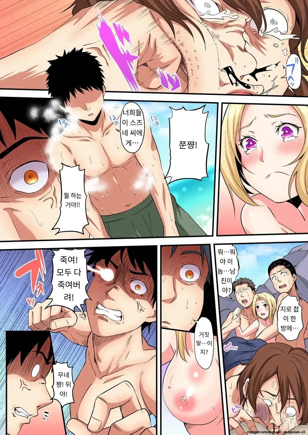 Gal Mama To Pakopako SEX ~ Hitozuma No Chouzetsu Tech Ni Majiiki Zecchou! | 갸루 스타일의 엄마와 격렬한 섹스, 유부녀의 뛰어난 기술에 진짜 절정해버림 Ch. 1-23