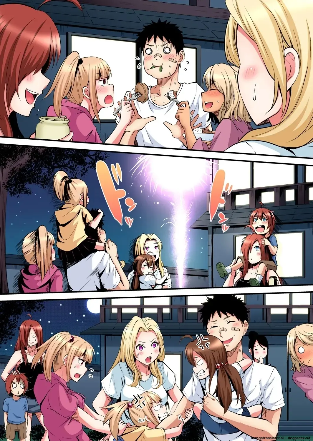 Gal Mama To Pakopako SEX ~ Hitozuma No Chouzetsu Tech Ni Majiiki Zecchou! | 갸루 스타일의 엄마와 격렬한 섹스, 유부녀의 뛰어난 기술에 진짜 절정해버림 Ch. 1-23