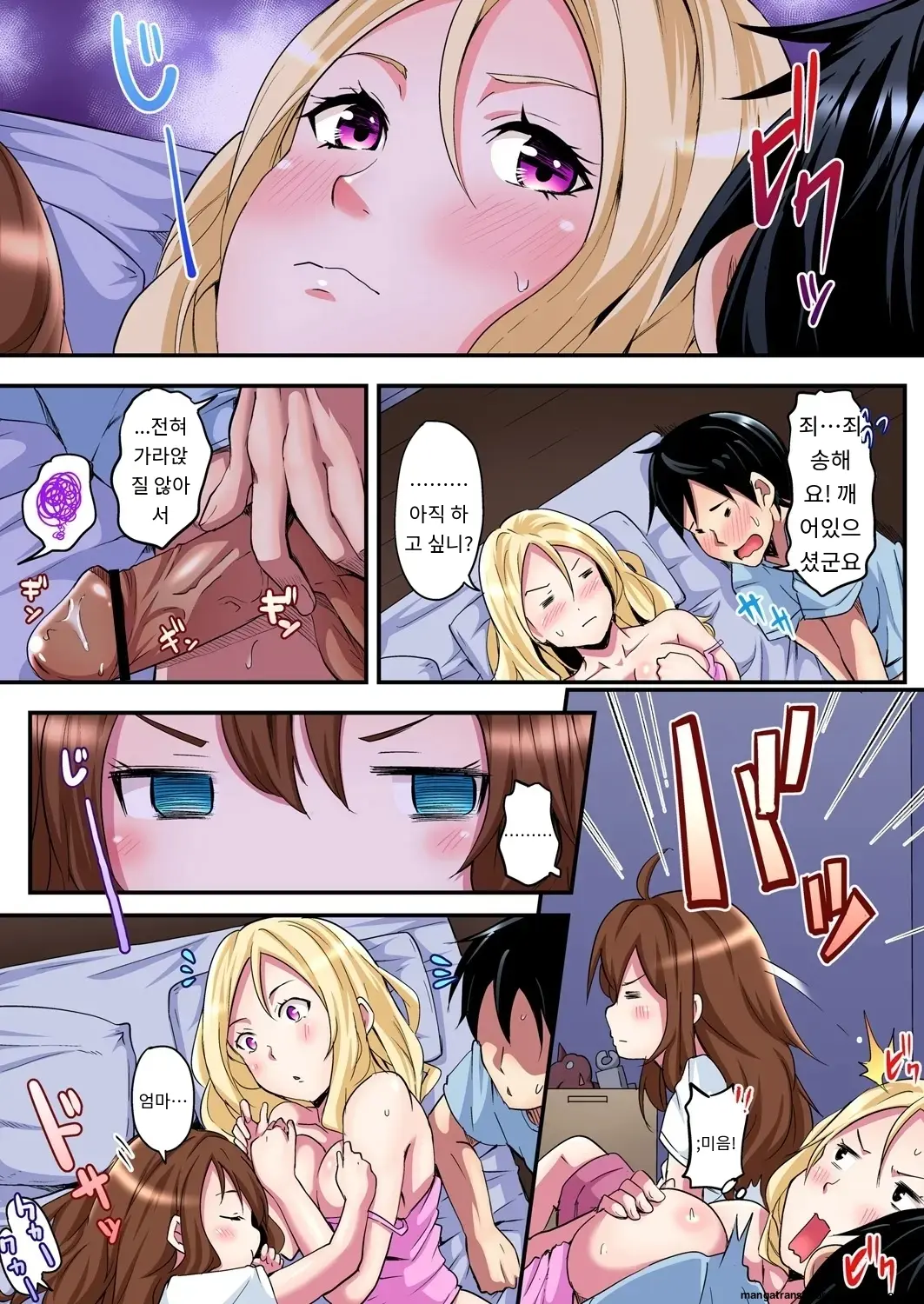 Gal Mama To Pakopako SEX ~ Hitozuma No Chouzetsu Tech Ni Majiiki Zecchou! | 갸루 스타일의 엄마와 격렬한 섹스, 유부녀의 뛰어난 기술에 진짜 절정해버림 Ch. 1-23