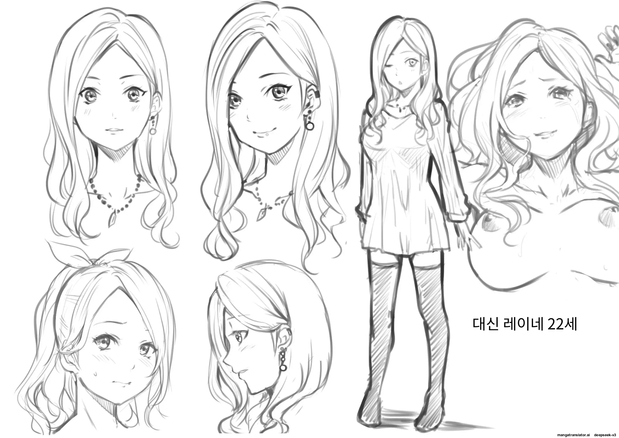 Gal Mama To Pakopako SEX ~ Hitozuma No Chouzetsu Tech Ni Majiiki Zecchou! | 갸루 스타일의 엄마와 격렬한 섹스, 유부녀의 뛰어난 기술에 진짜 절정해버림 Ch. 1-23