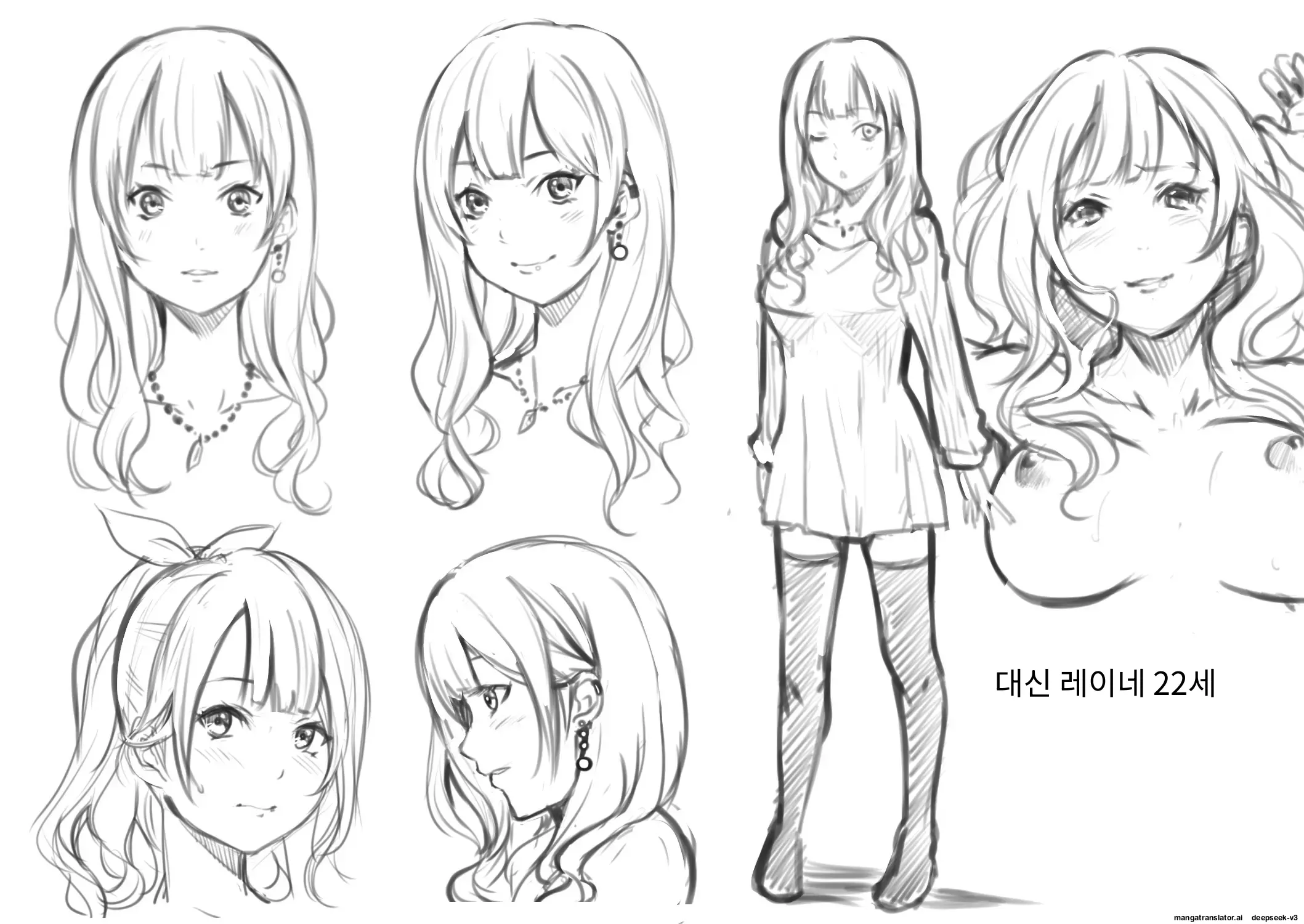 Gal Mama To Pakopako SEX ~ Hitozuma No Chouzetsu Tech Ni Majiiki Zecchou! | 갸루 스타일의 엄마와 격렬한 섹스, 유부녀의 뛰어난 기술에 진짜 절정해버림 Ch. 1-23