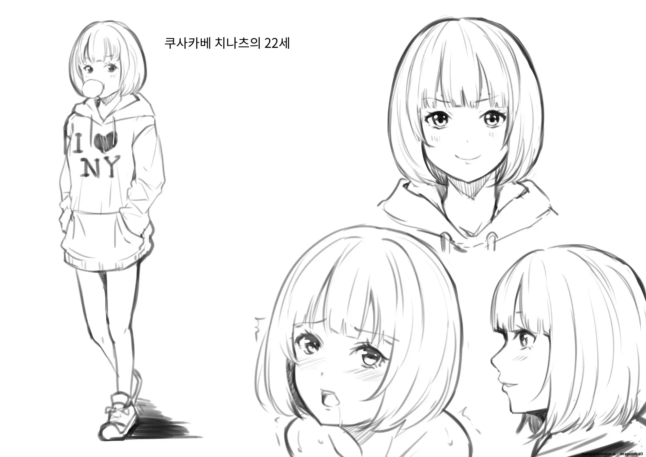 Gal Mama To Pakopako SEX ~ Hitozuma No Chouzetsu Tech Ni Majiiki Zecchou! | 갸루 스타일의 엄마와 격렬한 섹스, 유부녀의 뛰어난 기술에 진짜 절정해버림 Ch. 1-23