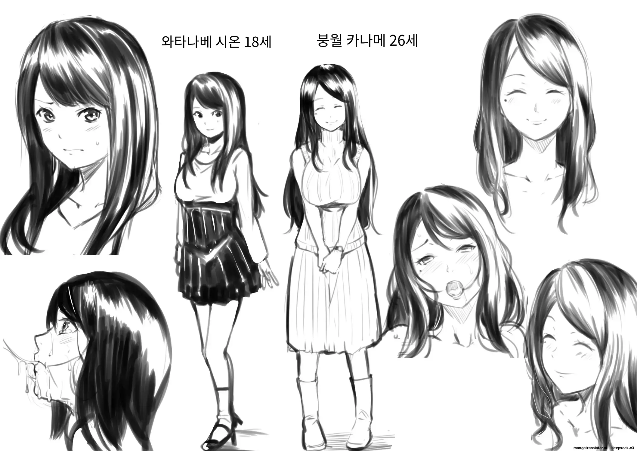 Gal Mama To Pakopako SEX ~ Hitozuma No Chouzetsu Tech Ni Majiiki Zecchou! | 갸루 스타일의 엄마와 격렬한 섹스, 유부녀의 뛰어난 기술에 진짜 절정해버림 Ch. 1-23