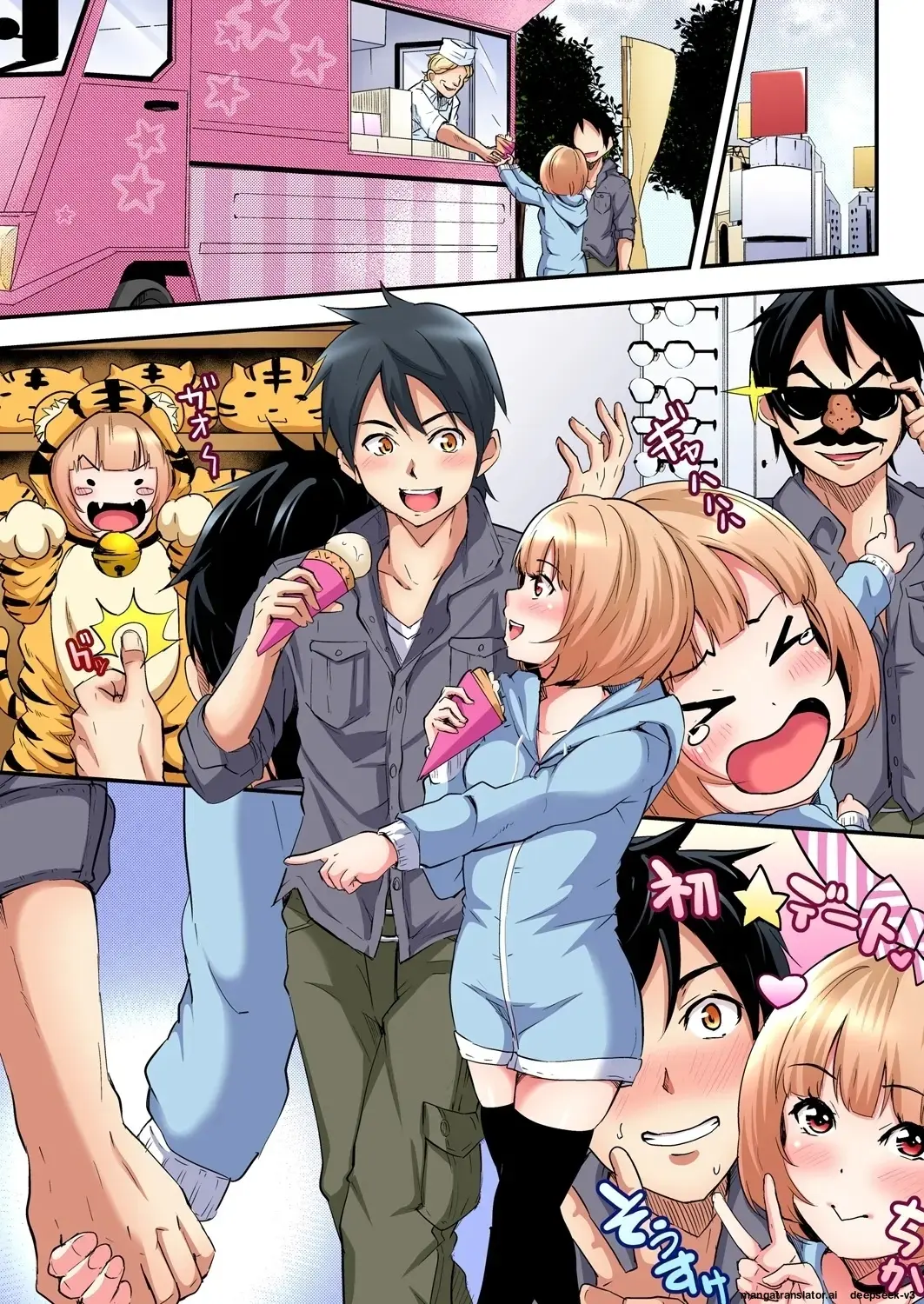 Gal Mama To Pakopako SEX ~ Hitozuma No Chouzetsu Tech Ni Majiiki Zecchou! | 갸루 스타일의 엄마와 격렬한 섹스, 유부녀의 뛰어난 기술에 진짜 절정해버림 Ch. 1-23