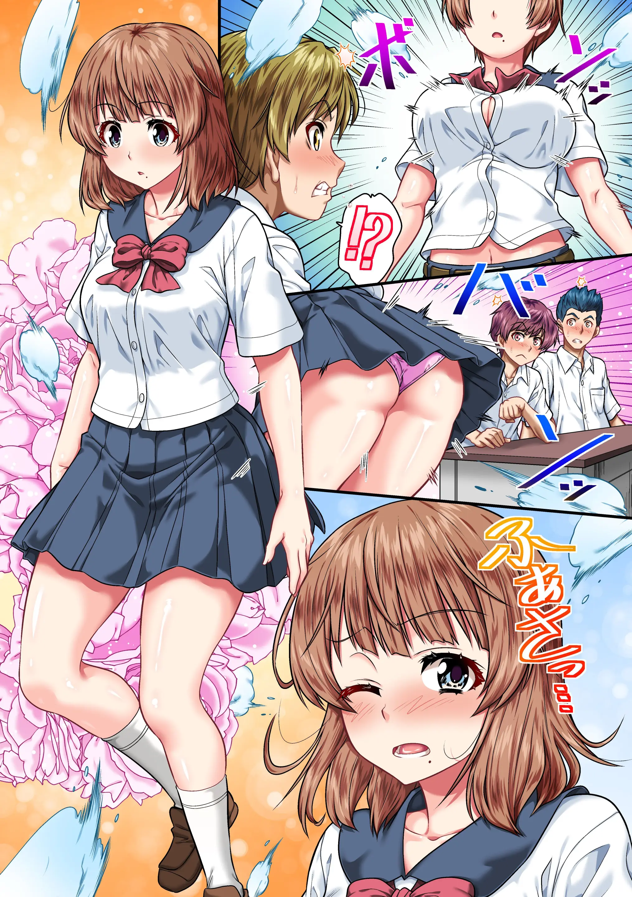 TS Shite Mesu Ni Naru ~Saikin De Wa Nyotaika Shite Onna No Karada O Benkyou Suru No Ga Joushiki Rashii~ | TS해서 암컷이 된다 ~최근에는 여체화해서 여자의 몸을 공부하는 것이 상식인 것 같다~