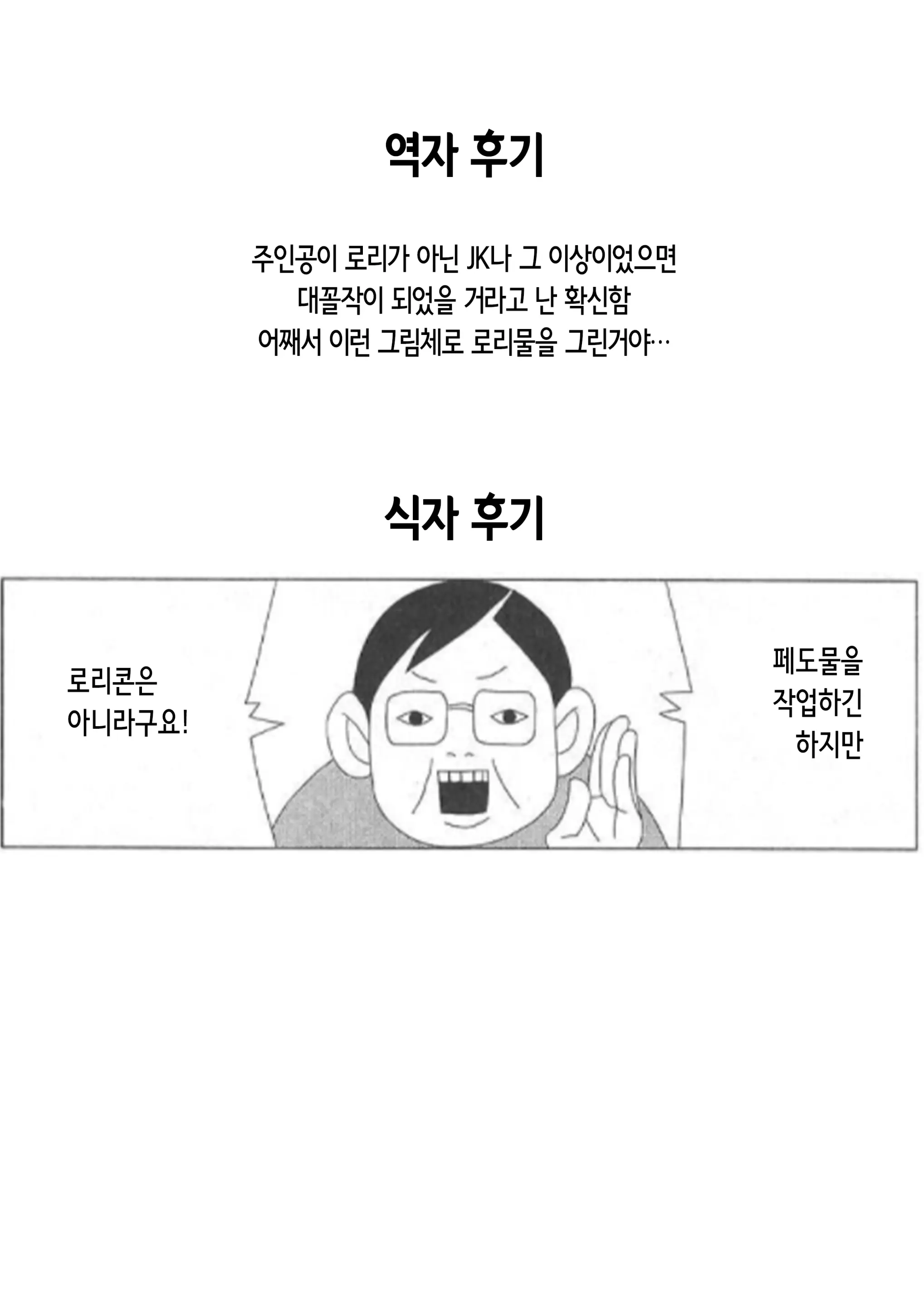Chibikko Sentou Kosukosu Ecchi! Dynamite | 꼬맹이 욕탕 부비부비 섹스! DYNAMITE (Decensored)