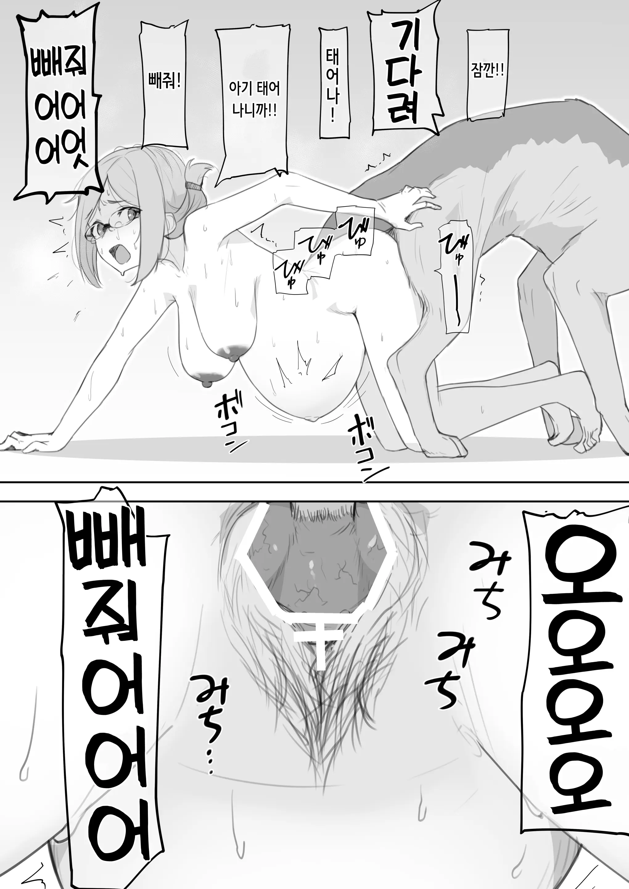 Genki Na Wanchan Desune! | 건강한 멍멍이네요!