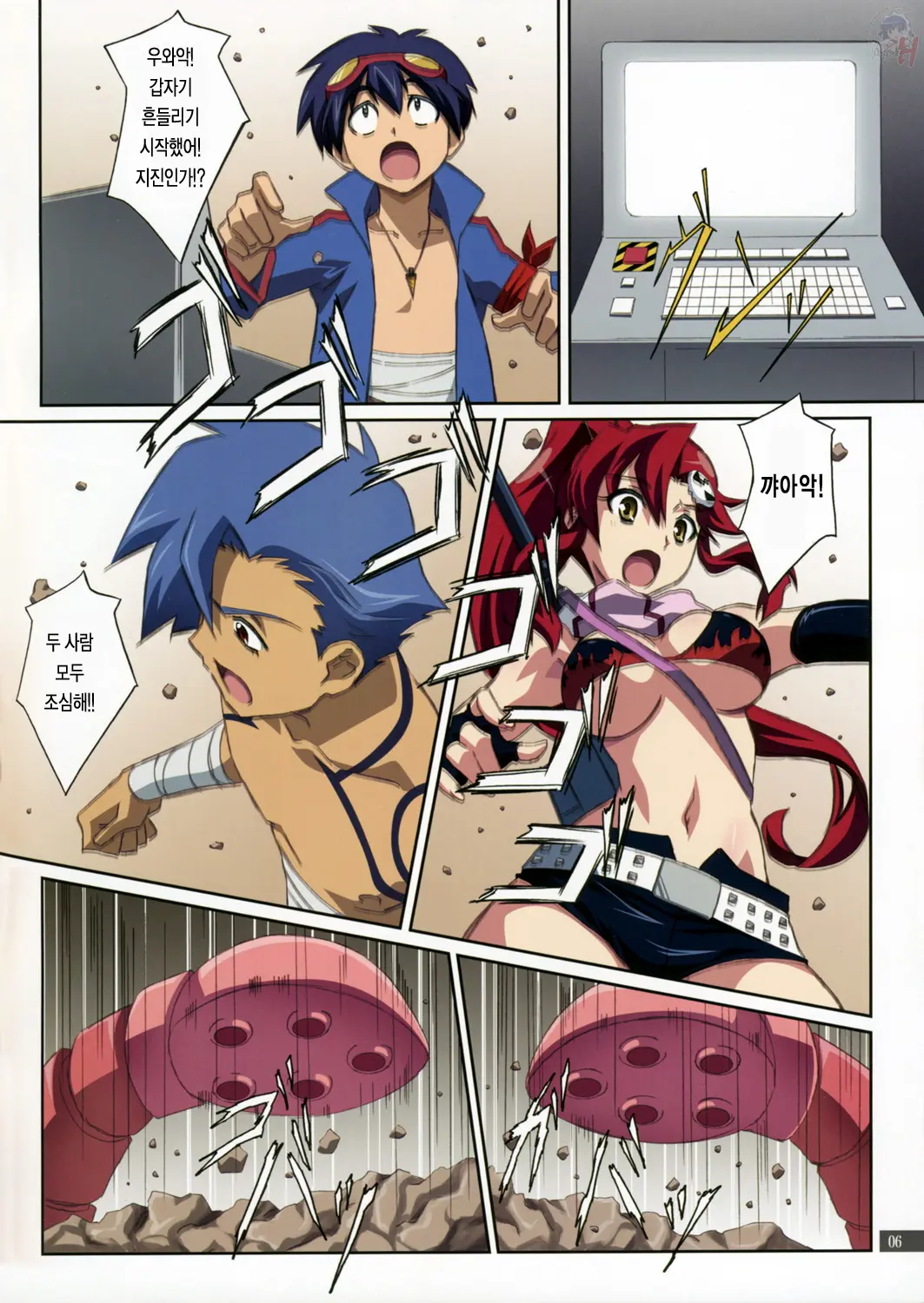 Kibun Wa Yoko-So