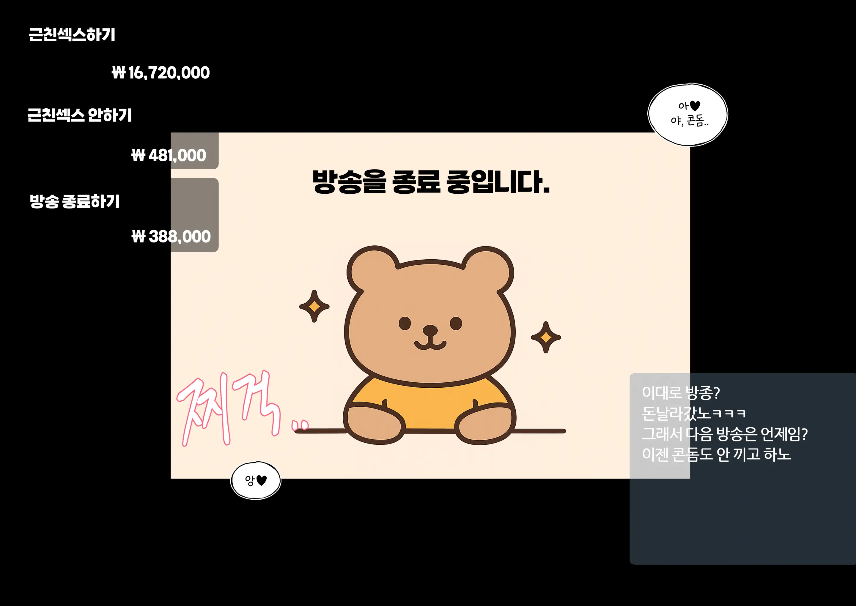 25.09 Reward