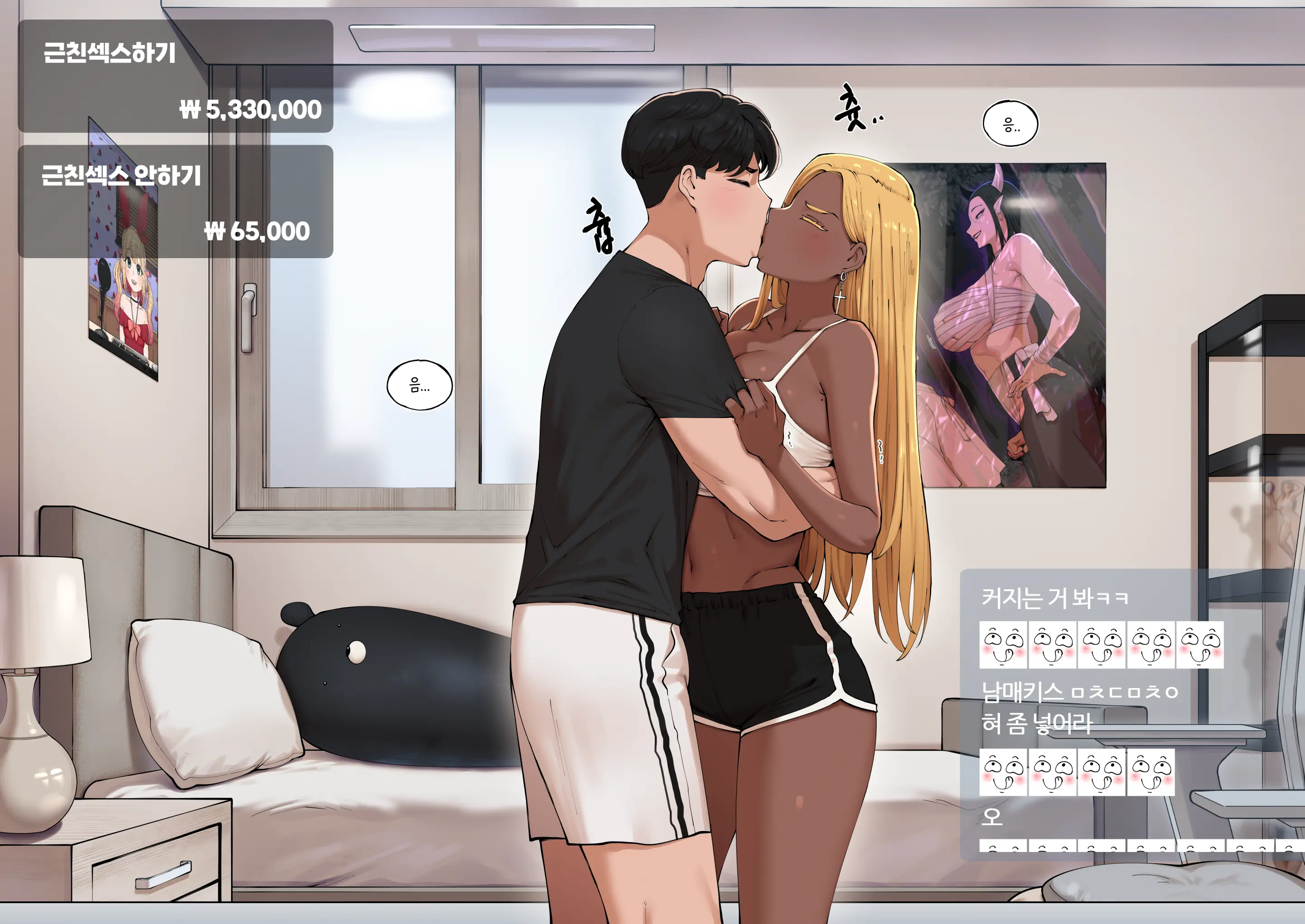 25.09 Reward