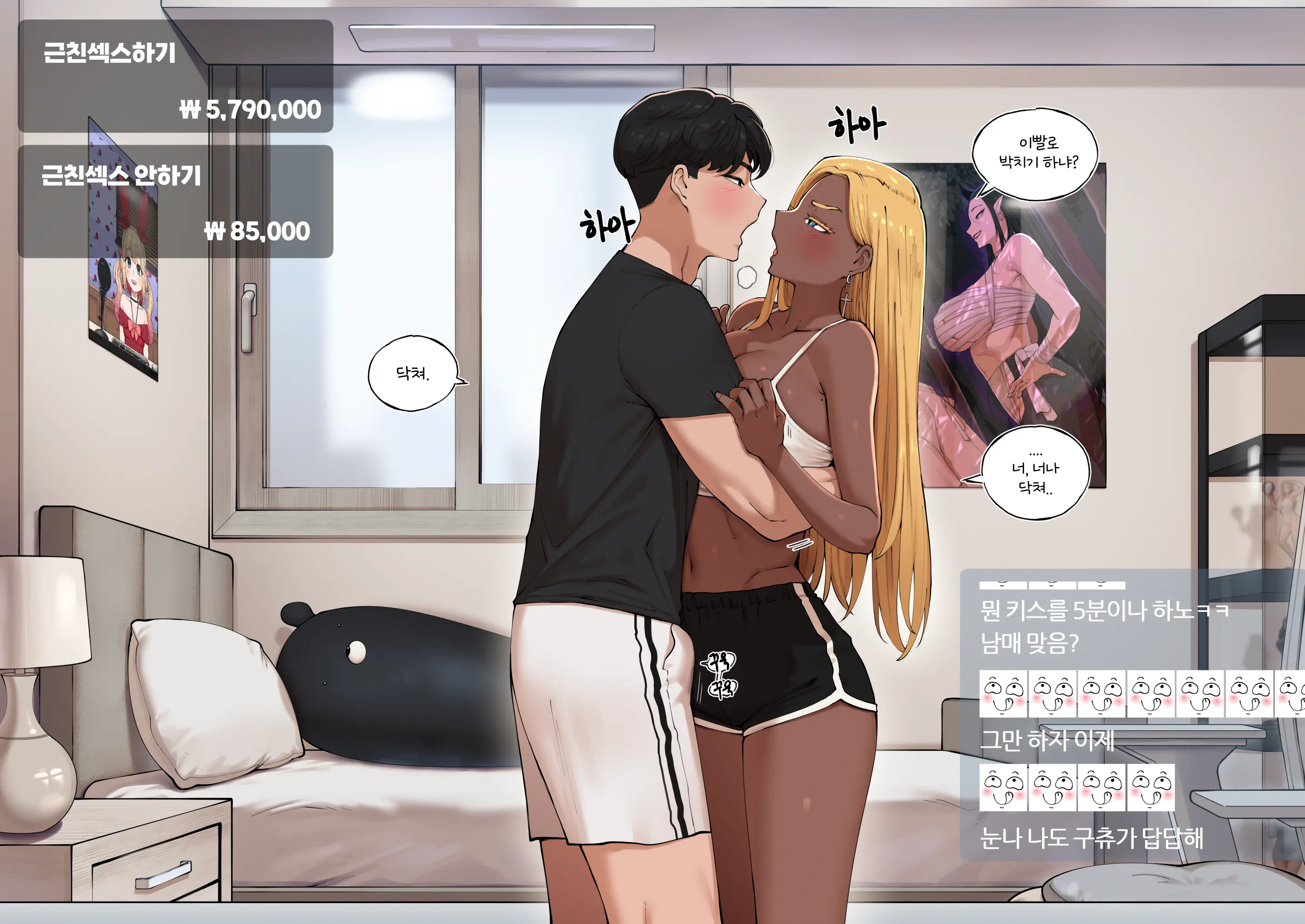 25.09 Reward