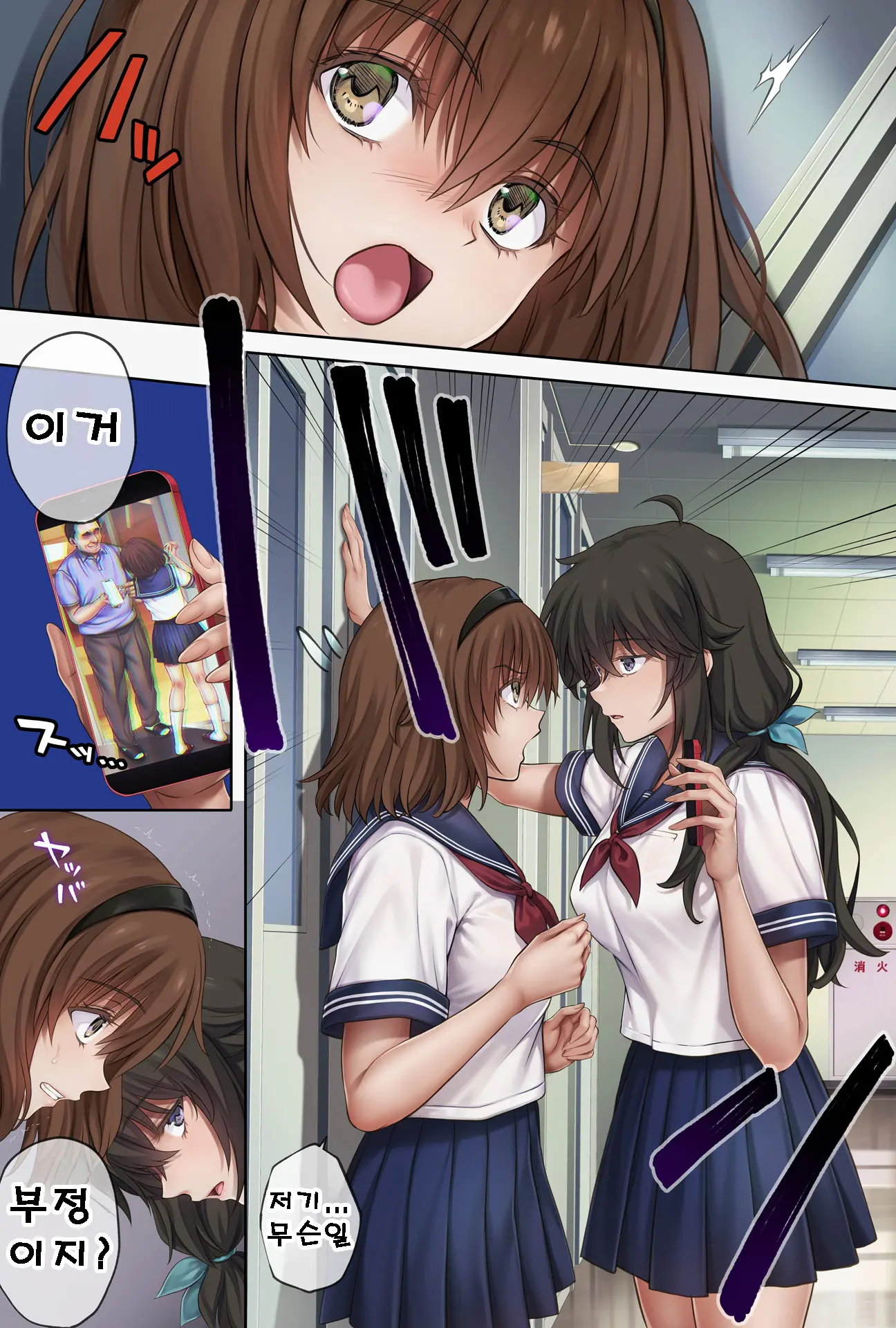 Midareuchi 6 | 미다레우치 6