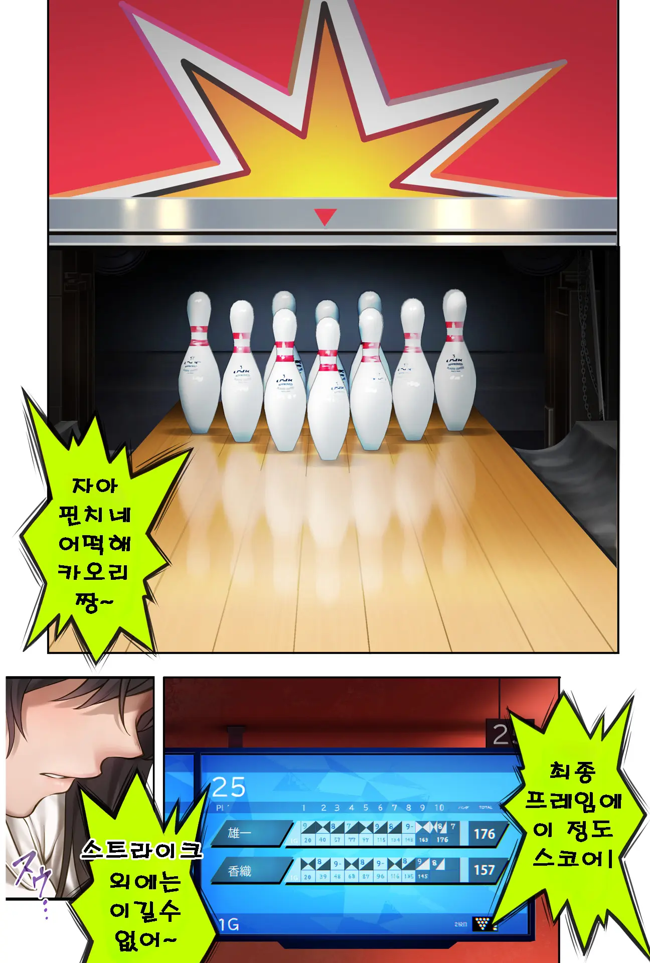 Midareuchi 6 | 미다레우치 6