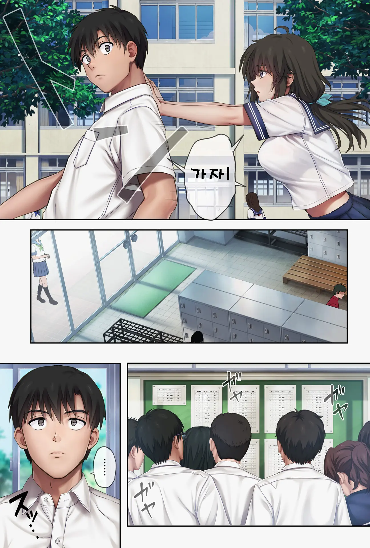 Midareuchi 6 | 미다레우치 6