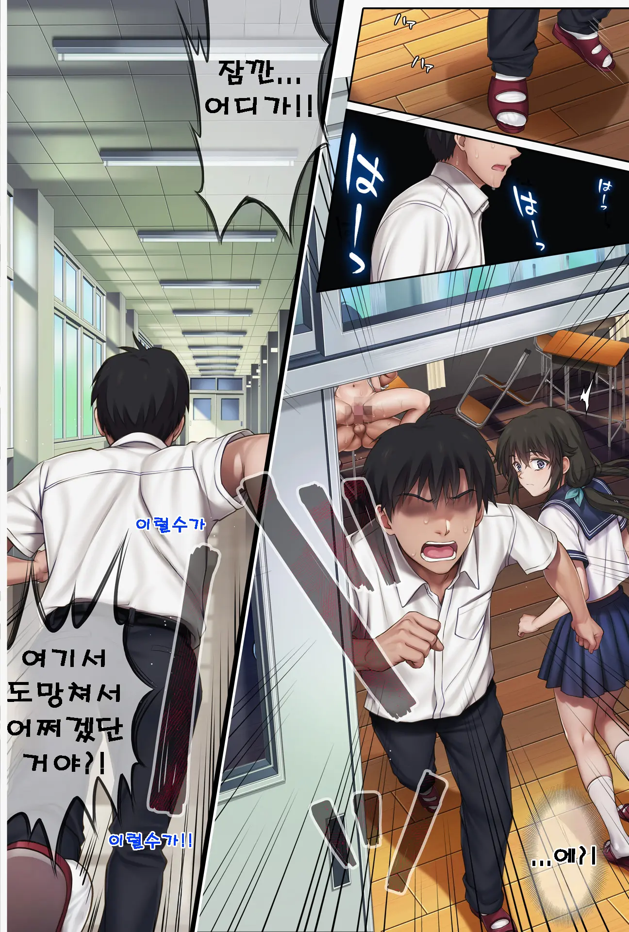 Midareuchi 6 | 미다레우치 6