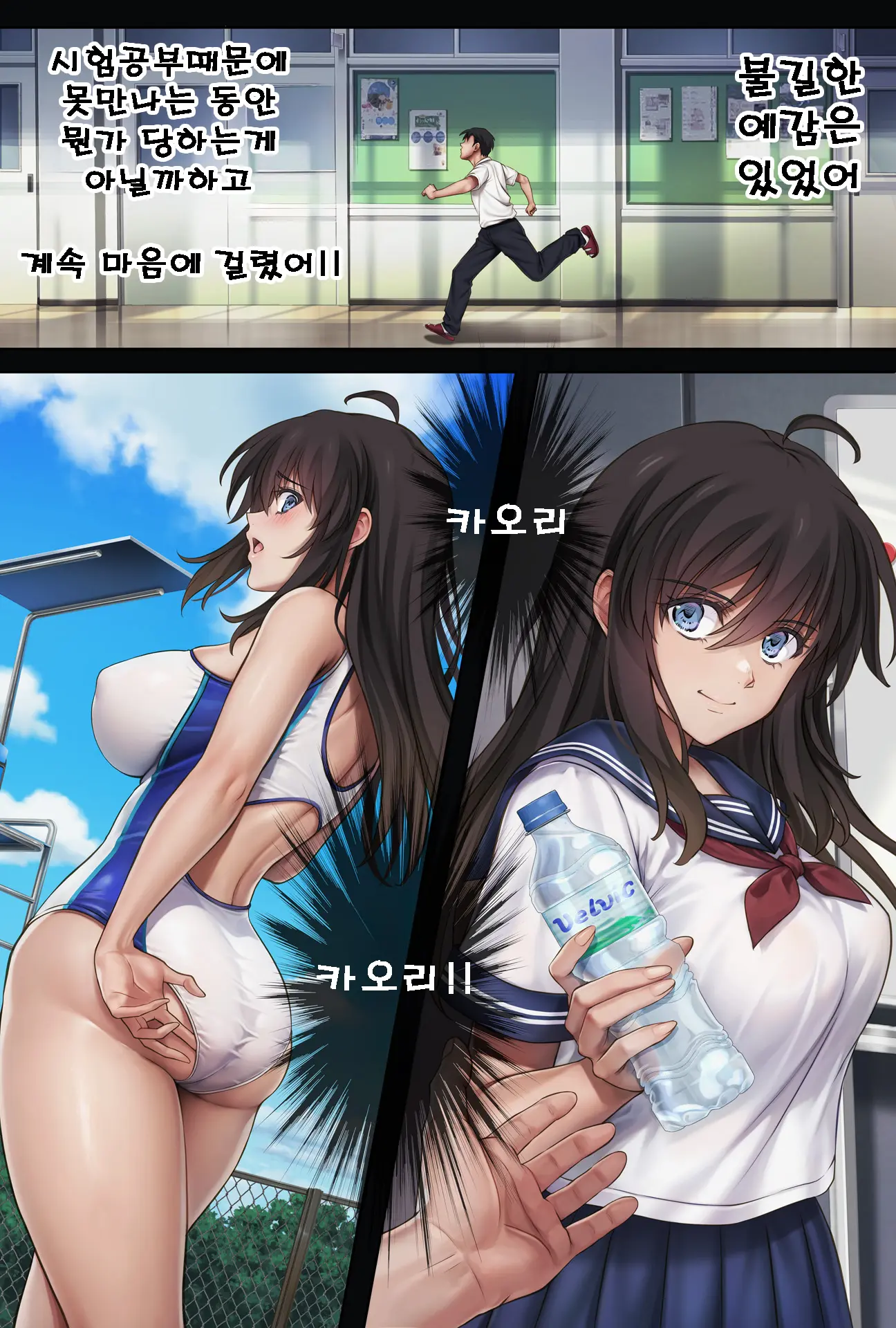 Midareuchi 6 | 미다레우치 6