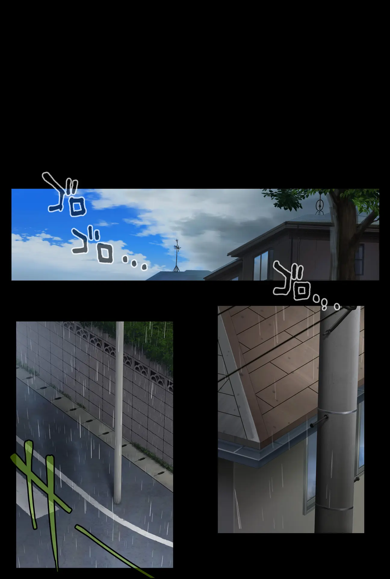 Midareuchi 6 | 미다레우치 6
