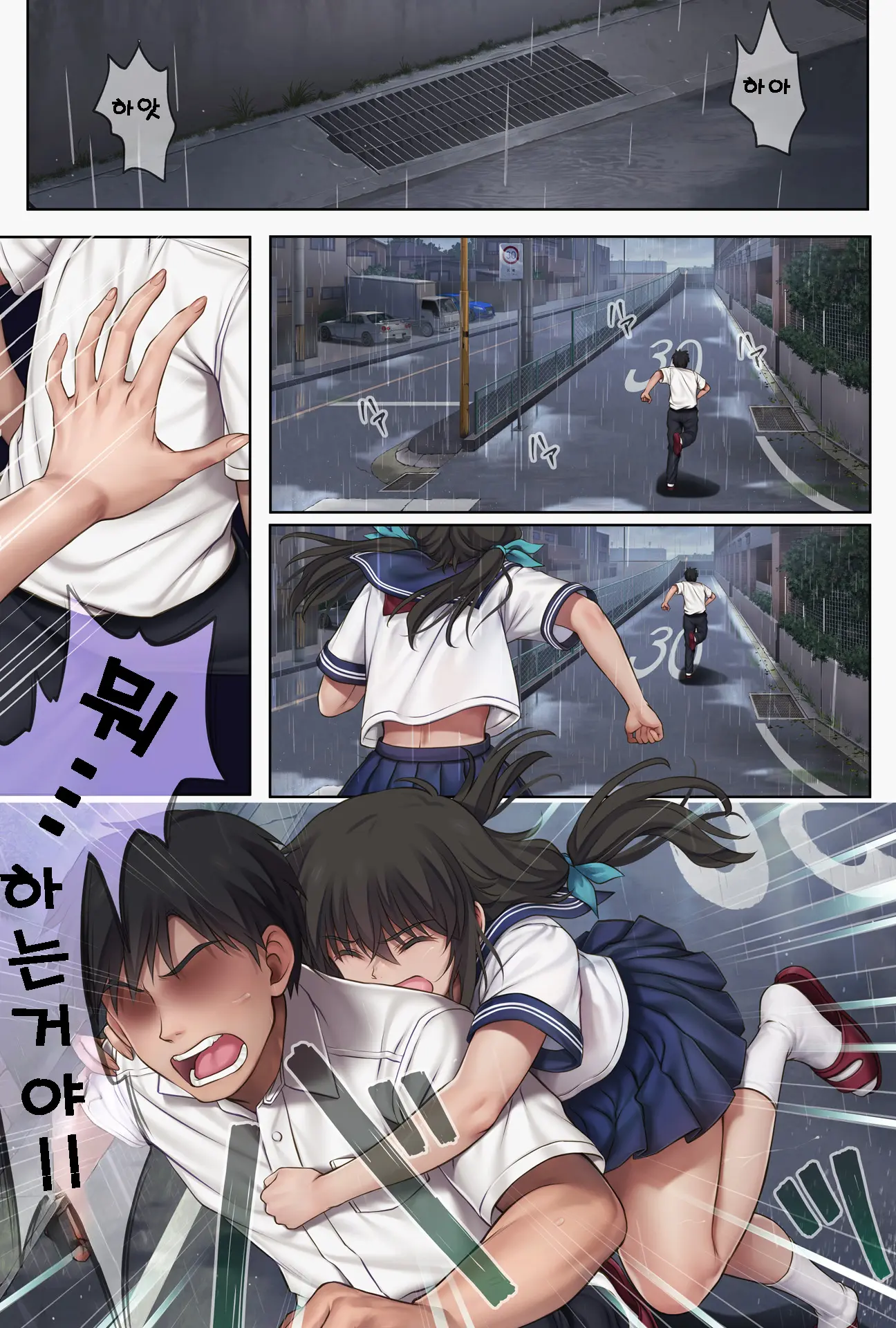 Midareuchi 6 | 미다레우치 6