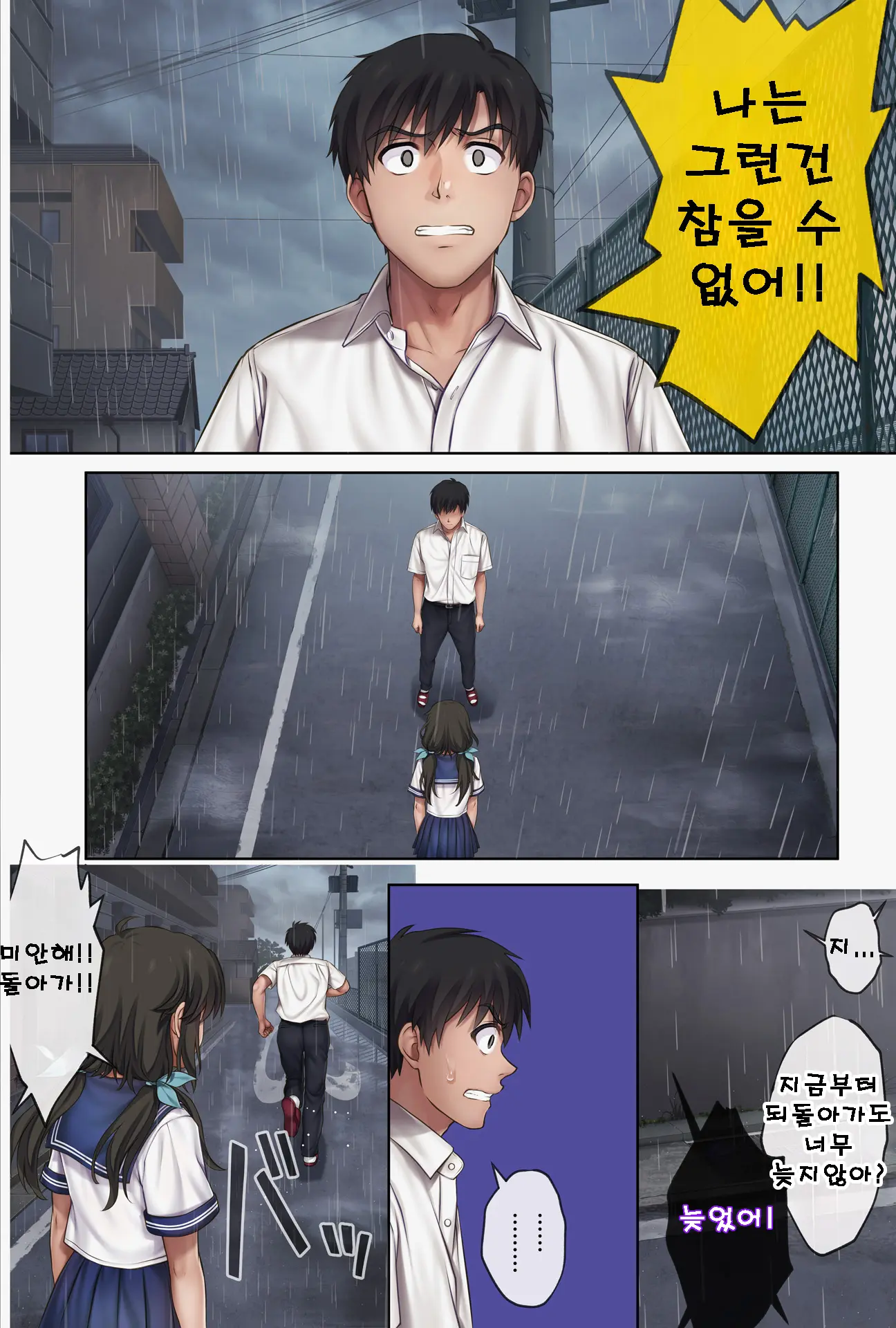 Midareuchi 6 | 미다레우치 6