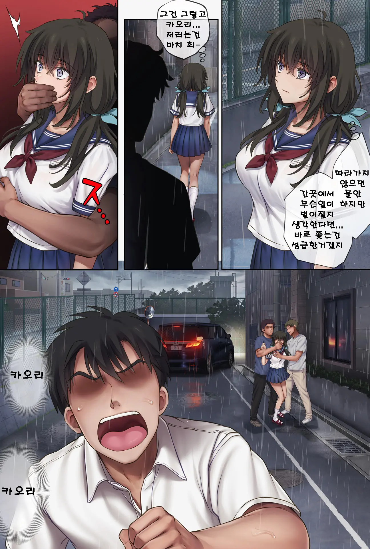 Midareuchi 6 | 미다레우치 6