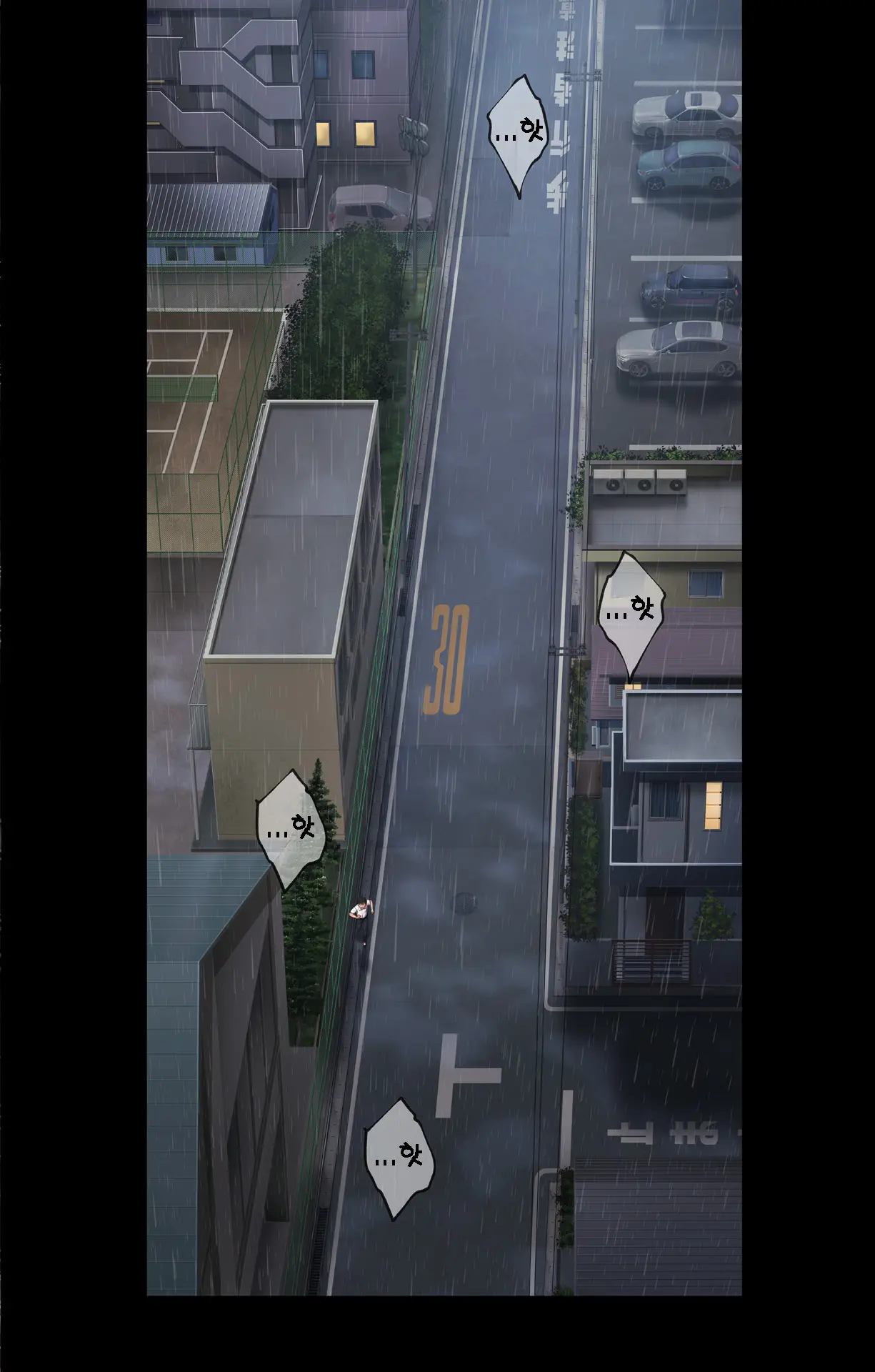 Midareuchi 6 | 미다레우치 6