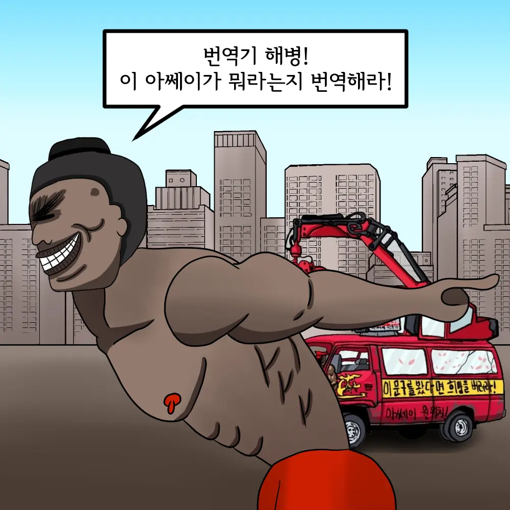 해병망가 기열계집 자진입대 시키기2