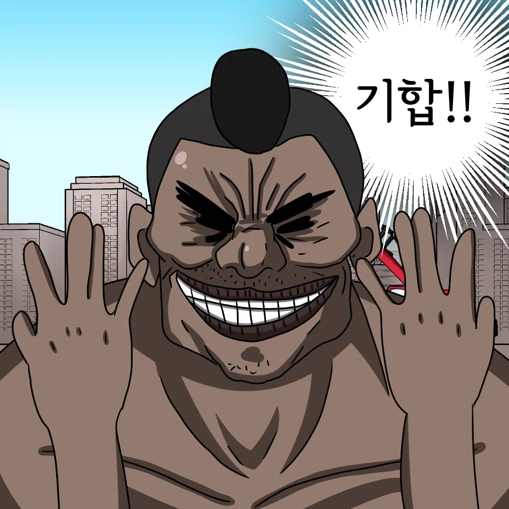 해병망가 기열계집 자진입대 시키기2