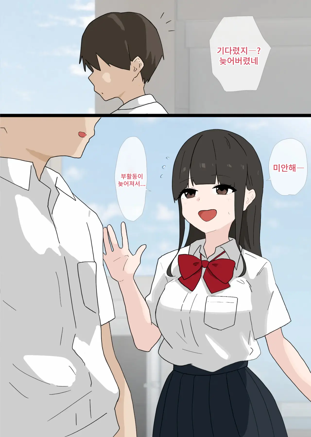 Nandemo Shite Kureru Namaiki Na Kouhai Ni Gyaku NTR Sareru Hanashi｜뭐든지 다 해주는 건방진 후배에게 역NTR당하는 이야기