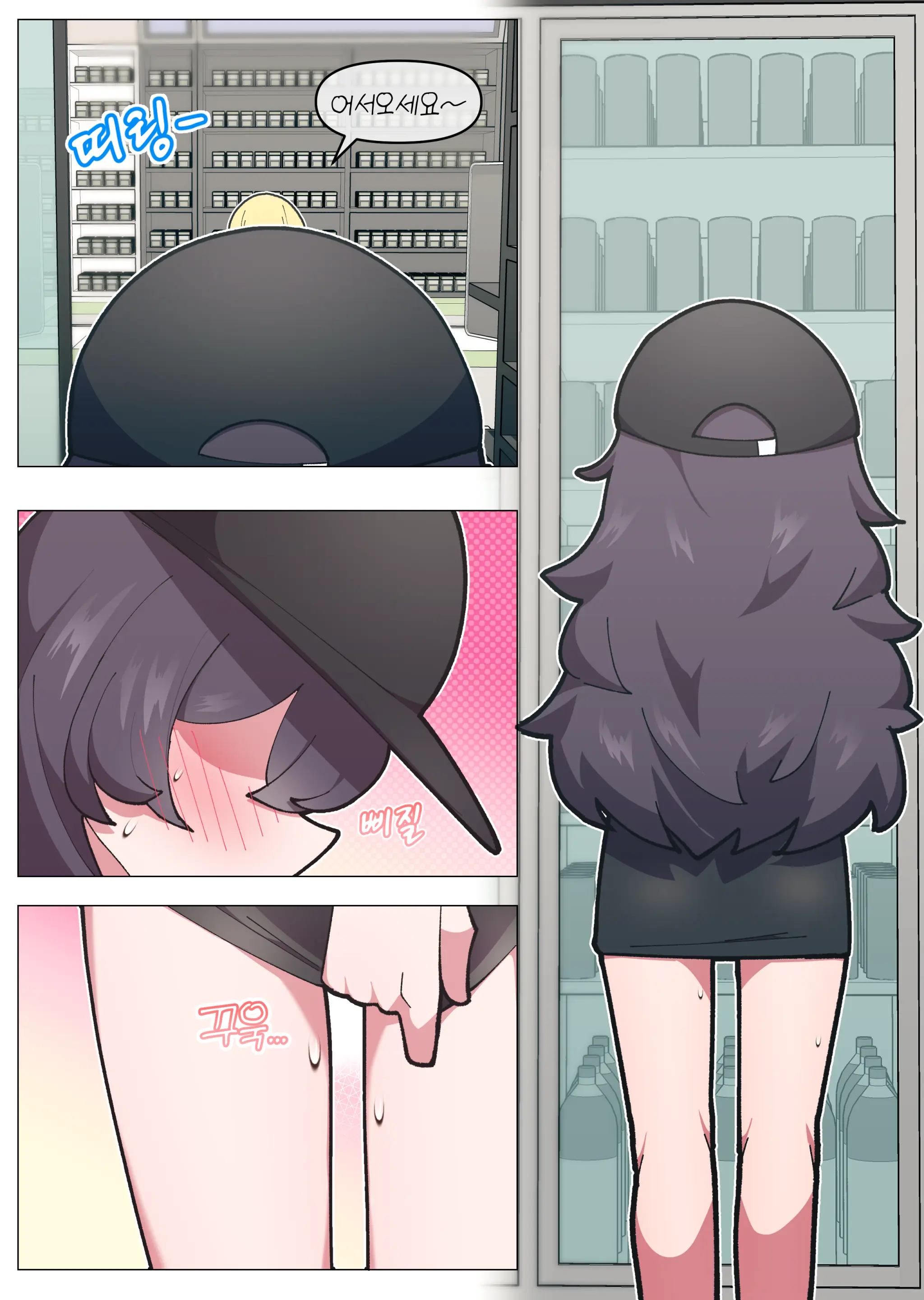 일하기 너무 싫은 히키코모리 누나