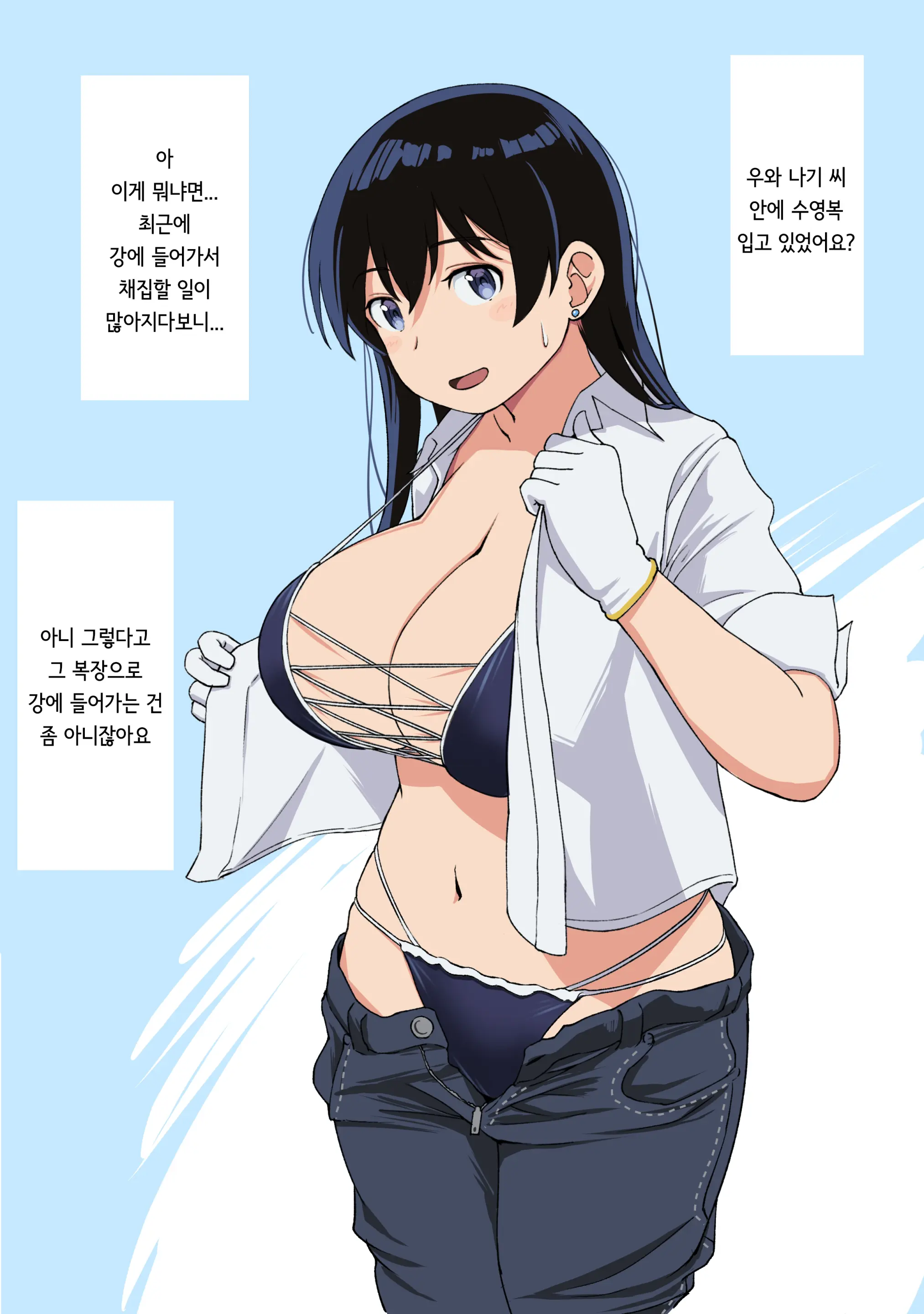 WASANBON NAGI