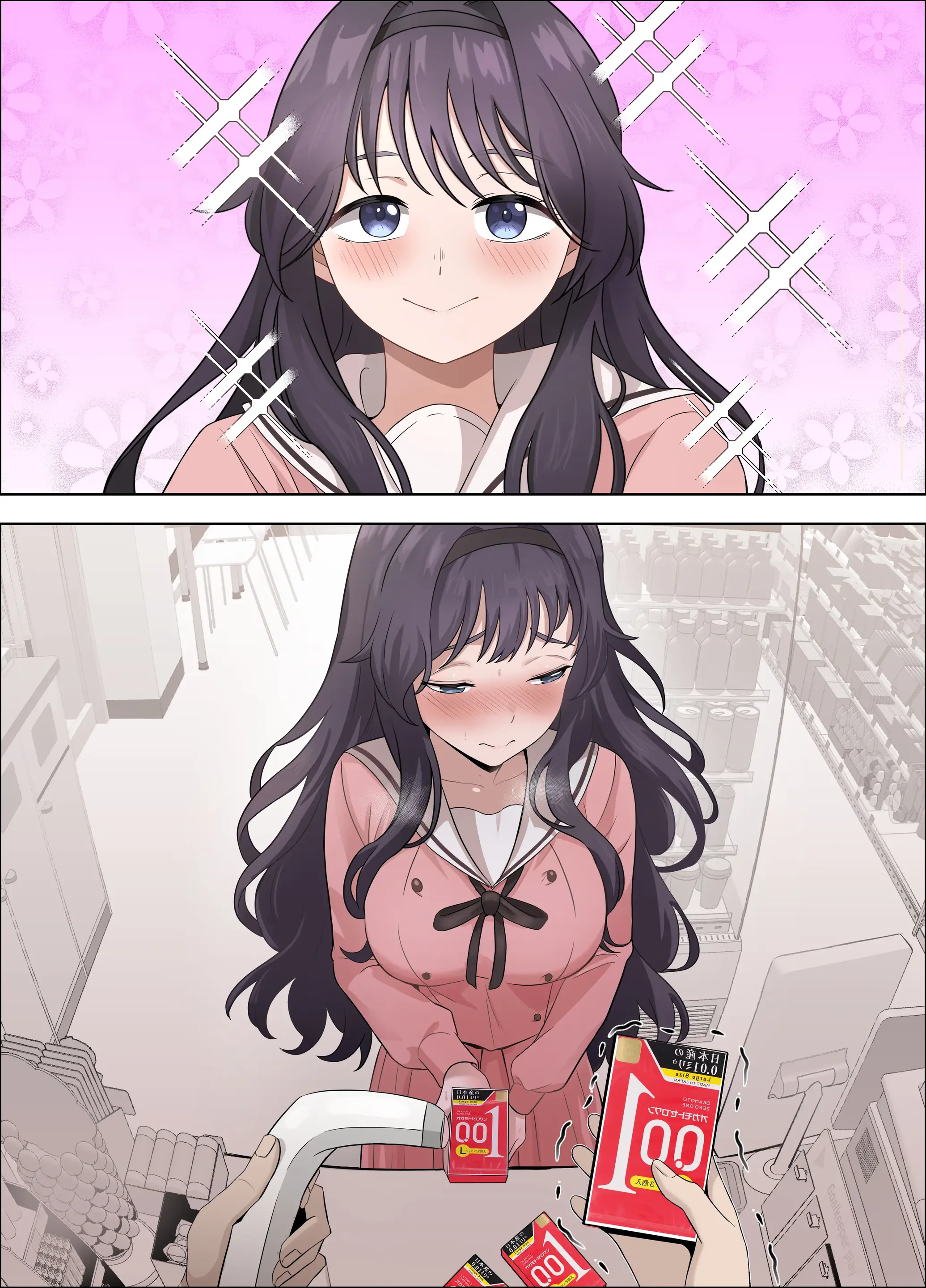Waguri Kaoruko No Yoru No Ichinichi 2