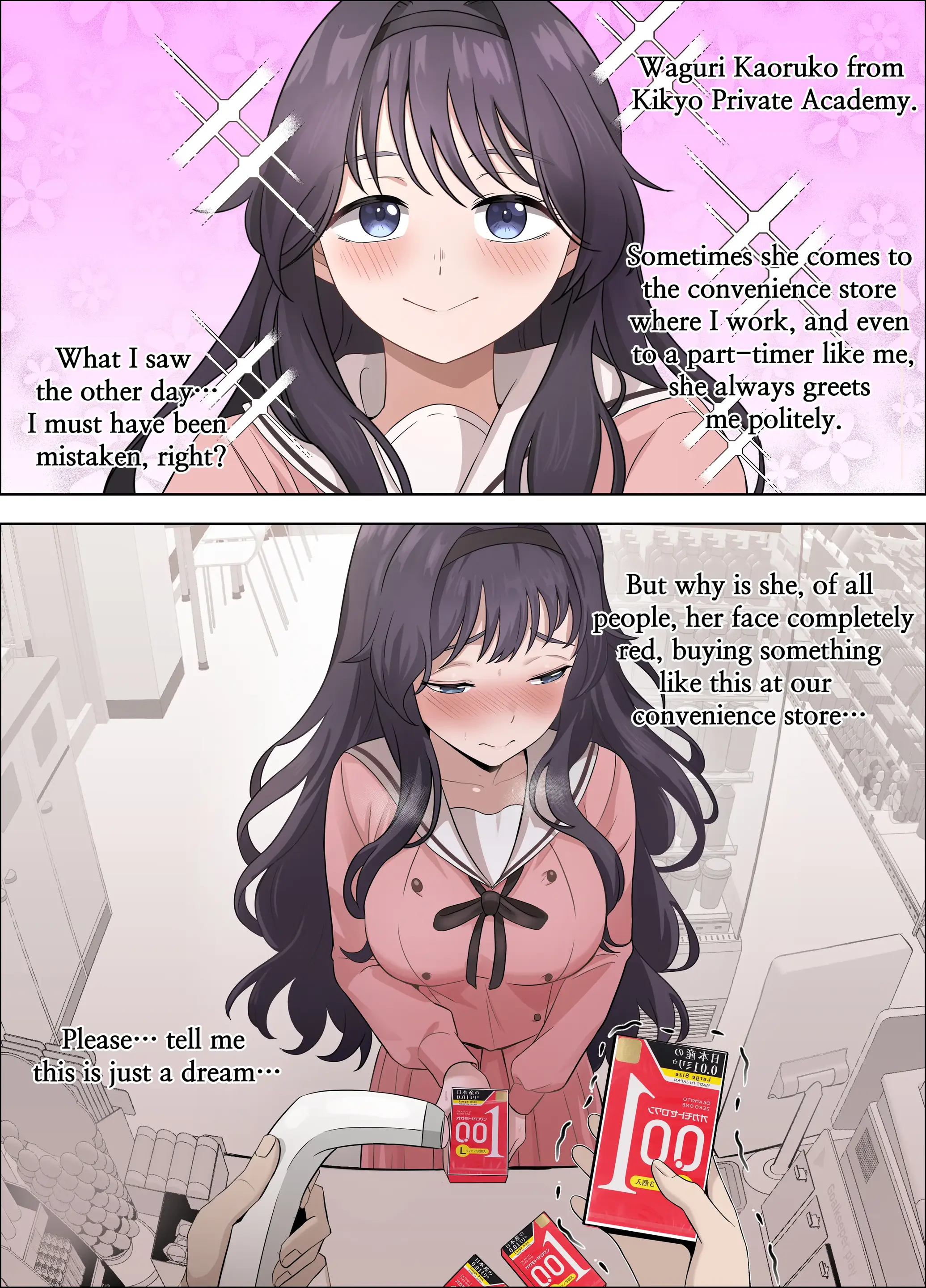Waguri Kaoruko No Yoru No Ichinichi 2