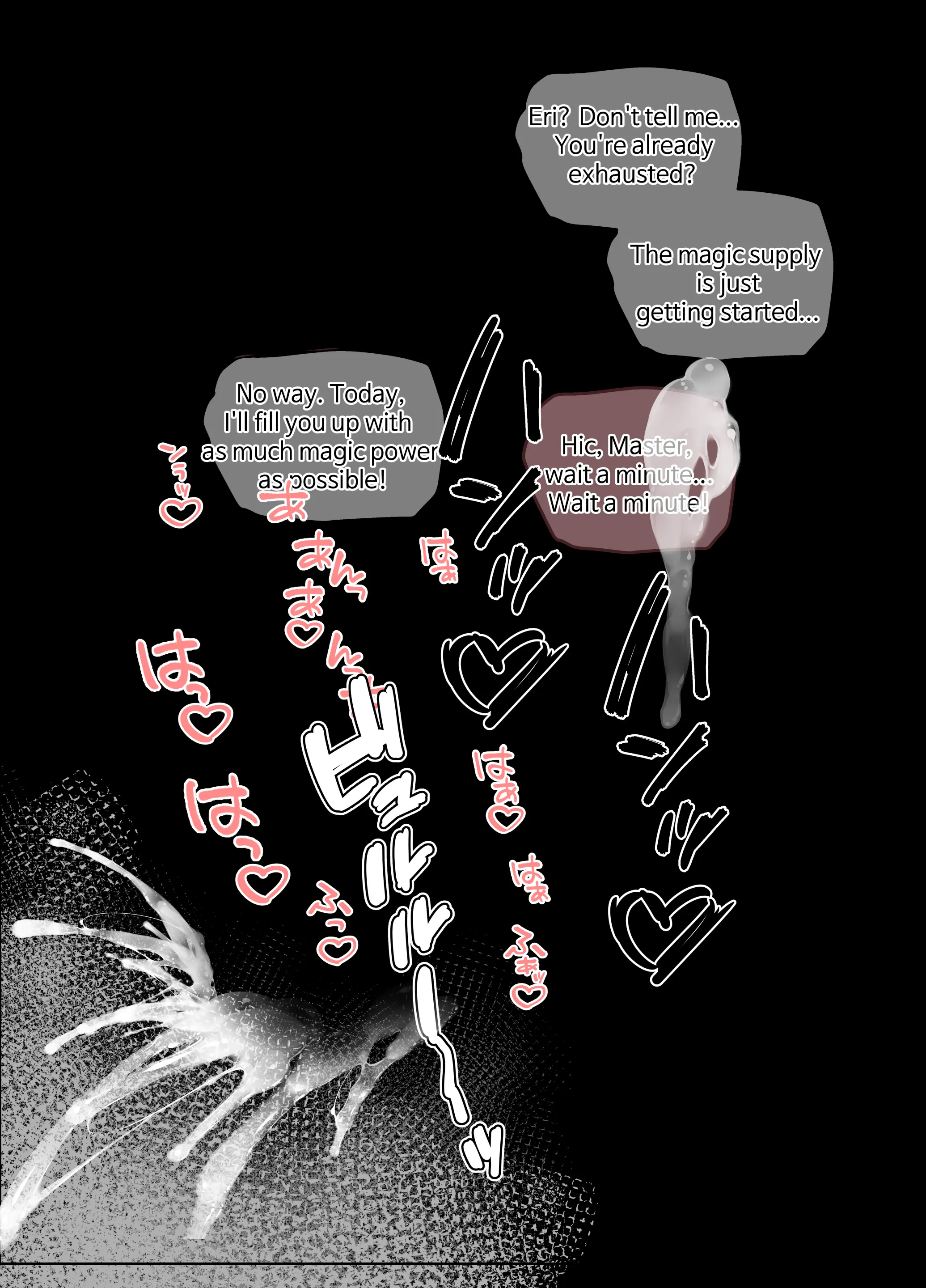 白尾エリの魔力充電