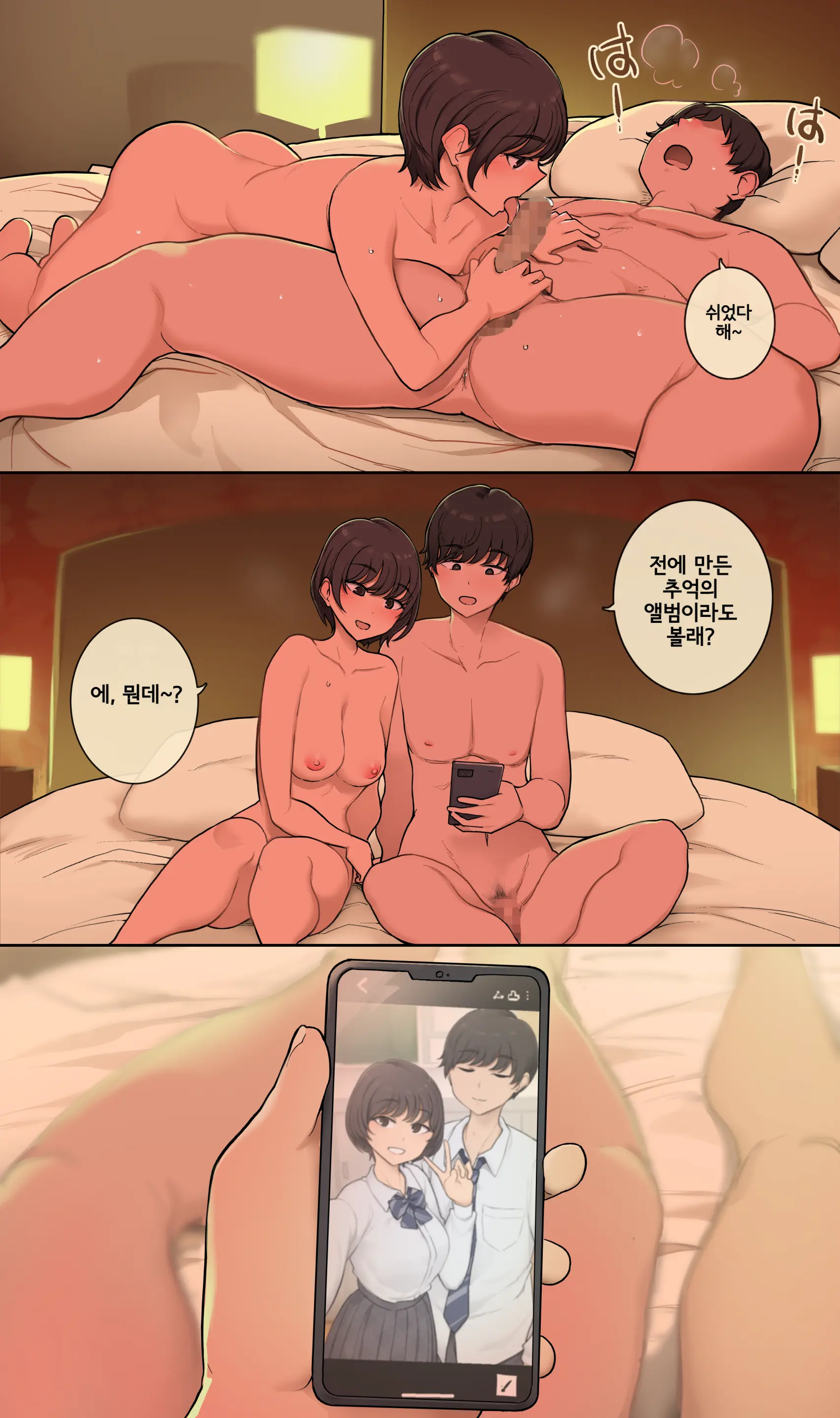 Marchen Kirakira Date No Ato Ni Otagai Motome Au Dake No Honki Sex Suru Ichinichi | 반짝반짝 동화풍 데이트 후 그저 서로를 요구하는 진심 섹스를 하는 하루