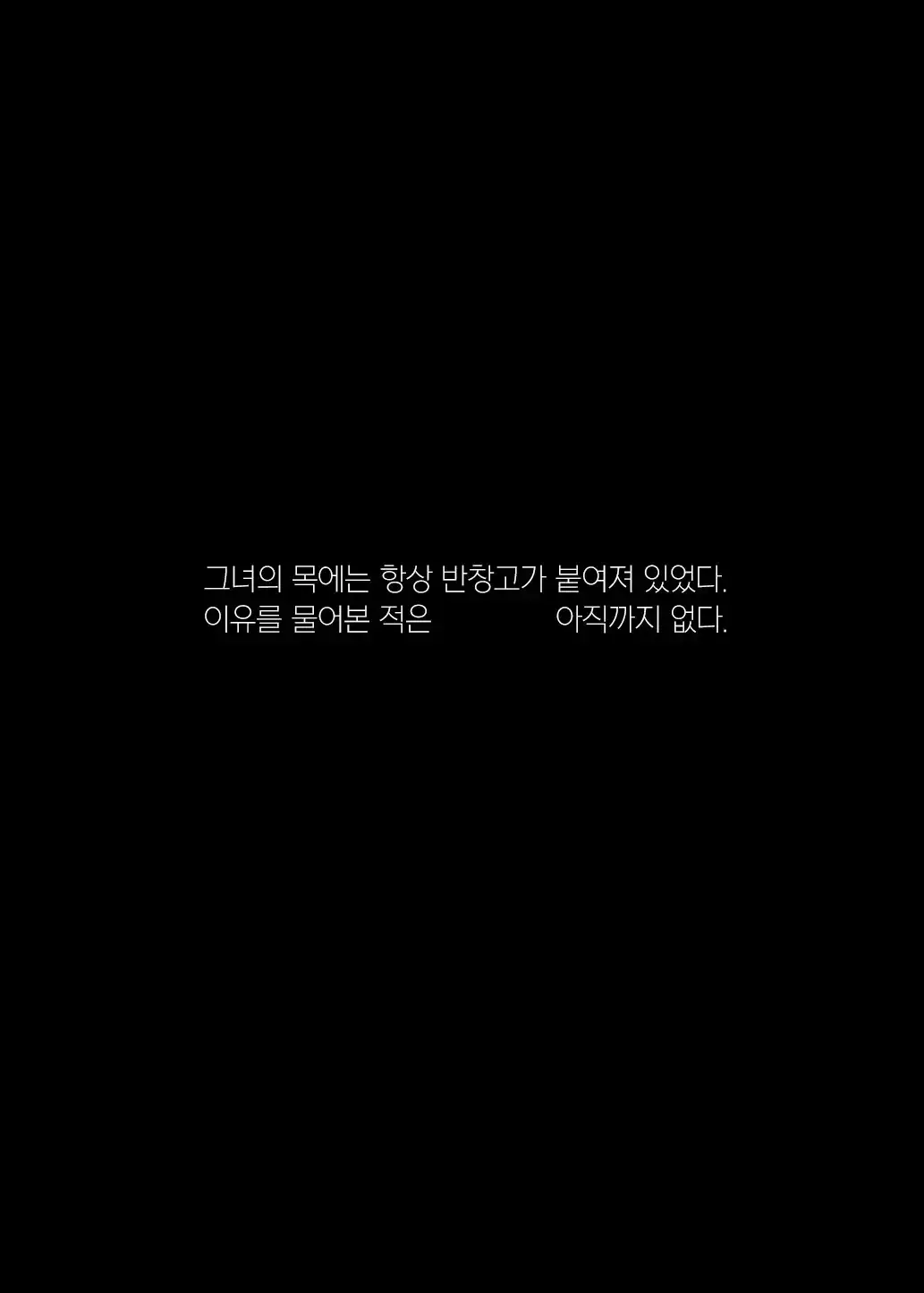 Mecha Eroi Kedo Sasoi Ni Nottara Hametsushisou Na Ko | 엄청 야하지만 유혹에 넘어가면 파멸해버릴 거 같은 애