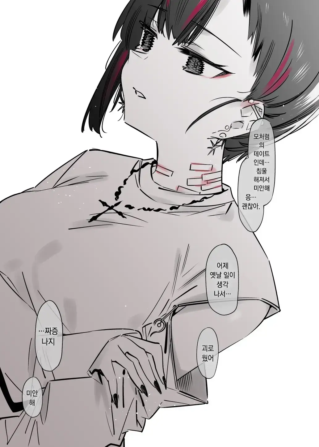 Mecha Eroi Kedo Sasoi Ni Nottara Hametsushisou Na Ko | 엄청 야하지만 유혹에 넘어가면 파멸해버릴 거 같은 애
