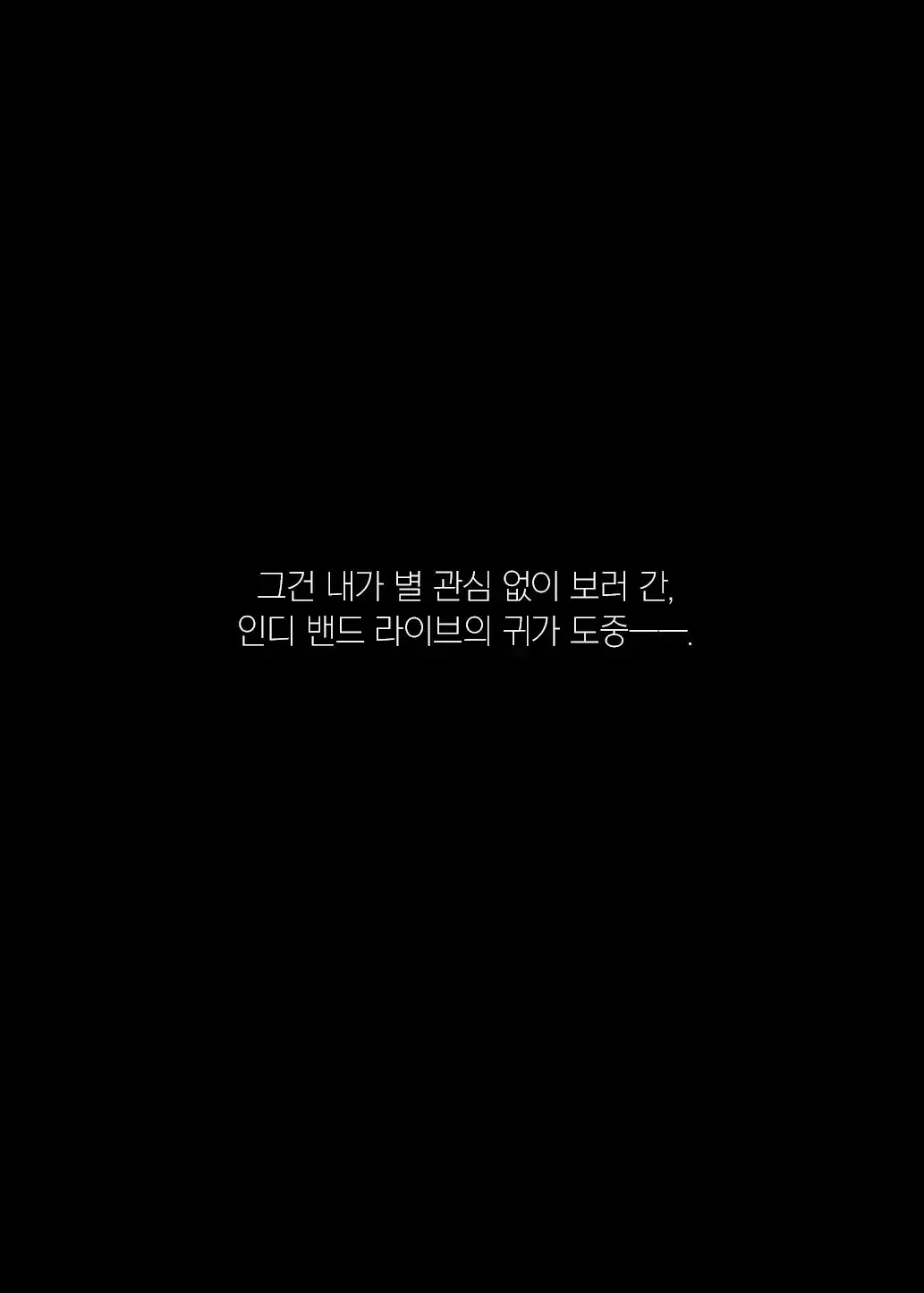 Mecha Eroi Kedo Sasoi Ni Nottara Hametsushisou Na Ko | 엄청 야하지만 유혹에 넘어가면 파멸해버릴 거 같은 애