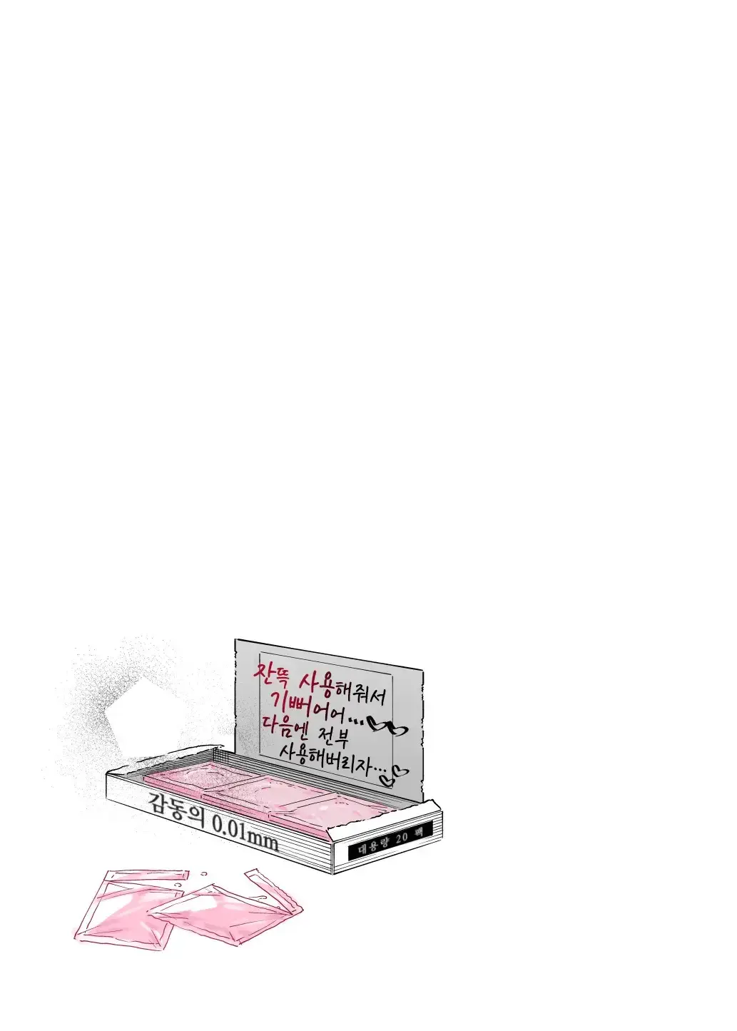 Mecha Eroi Kedo Sasoi Ni Nottara Hametsushisou Na Ko | 엄청 야하지만 유혹에 넘어가면 파멸해버릴 거 같은 애