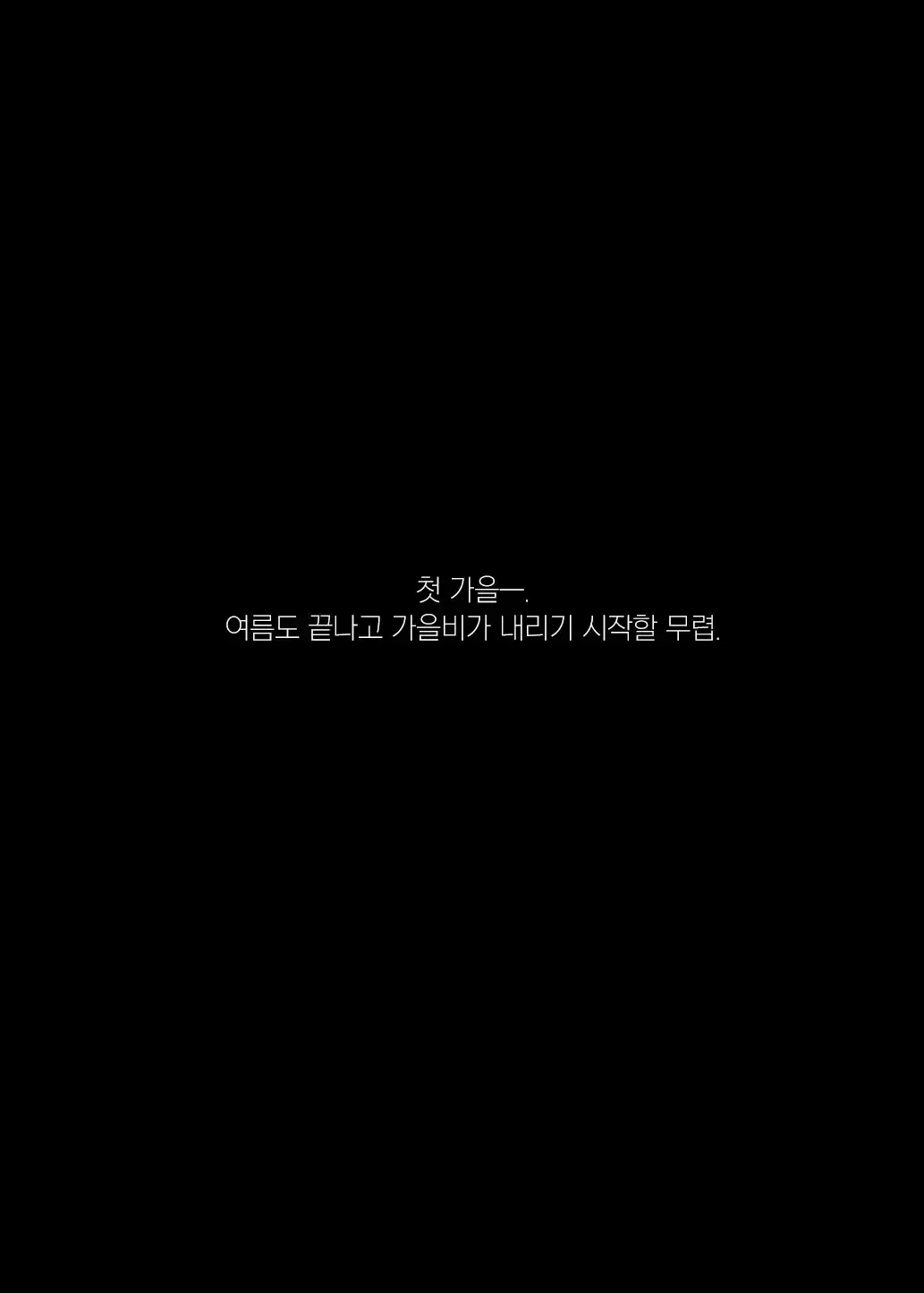 Mecha Eroi Kedo Sasoi Ni Nottara Hametsushisou Na Ko | 엄청 야하지만 유혹에 넘어가면 파멸해버릴 거 같은 애