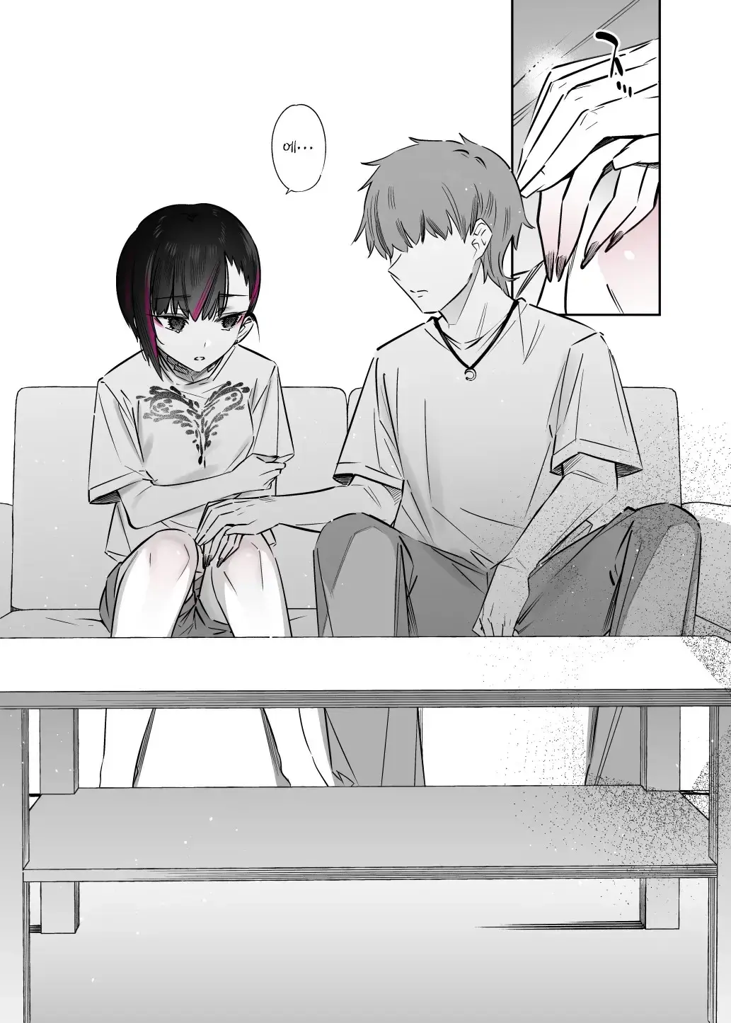 Mecha Eroi Kedo Sasoi Ni Nottara Hametsushisou Na Ko | 엄청 야하지만 유혹에 넘어가면 파멸해버릴 거 같은 애
