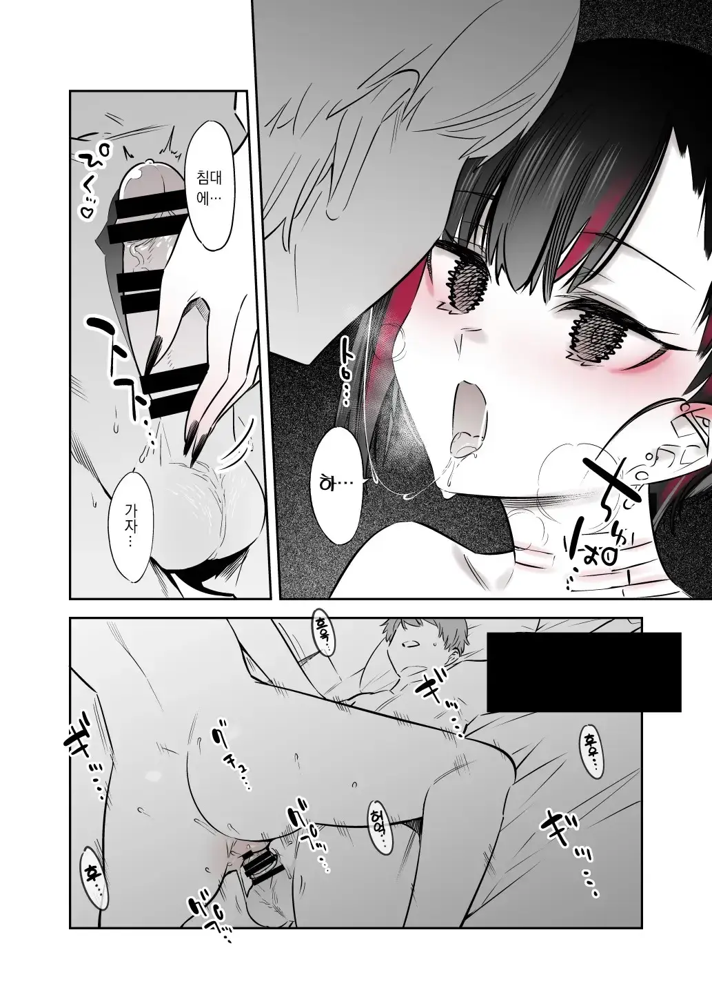 Mecha Eroi Kedo Sasoi Ni Nottara Hametsushisou Na Ko | 엄청 야하지만 유혹에 넘어가면 파멸해버릴 거 같은 애