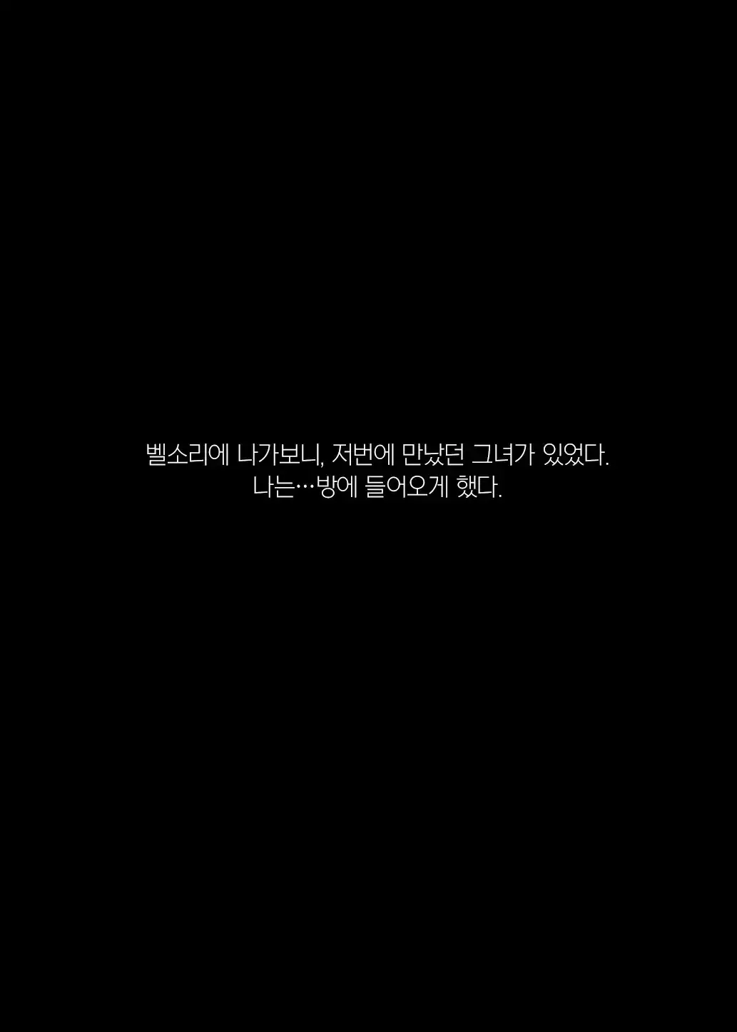 Mecha Eroi Kedo Sasoi Ni Nottara Hametsushisou Na Ko | 엄청 야하지만 유혹에 넘어가면 파멸해버릴 거 같은 애