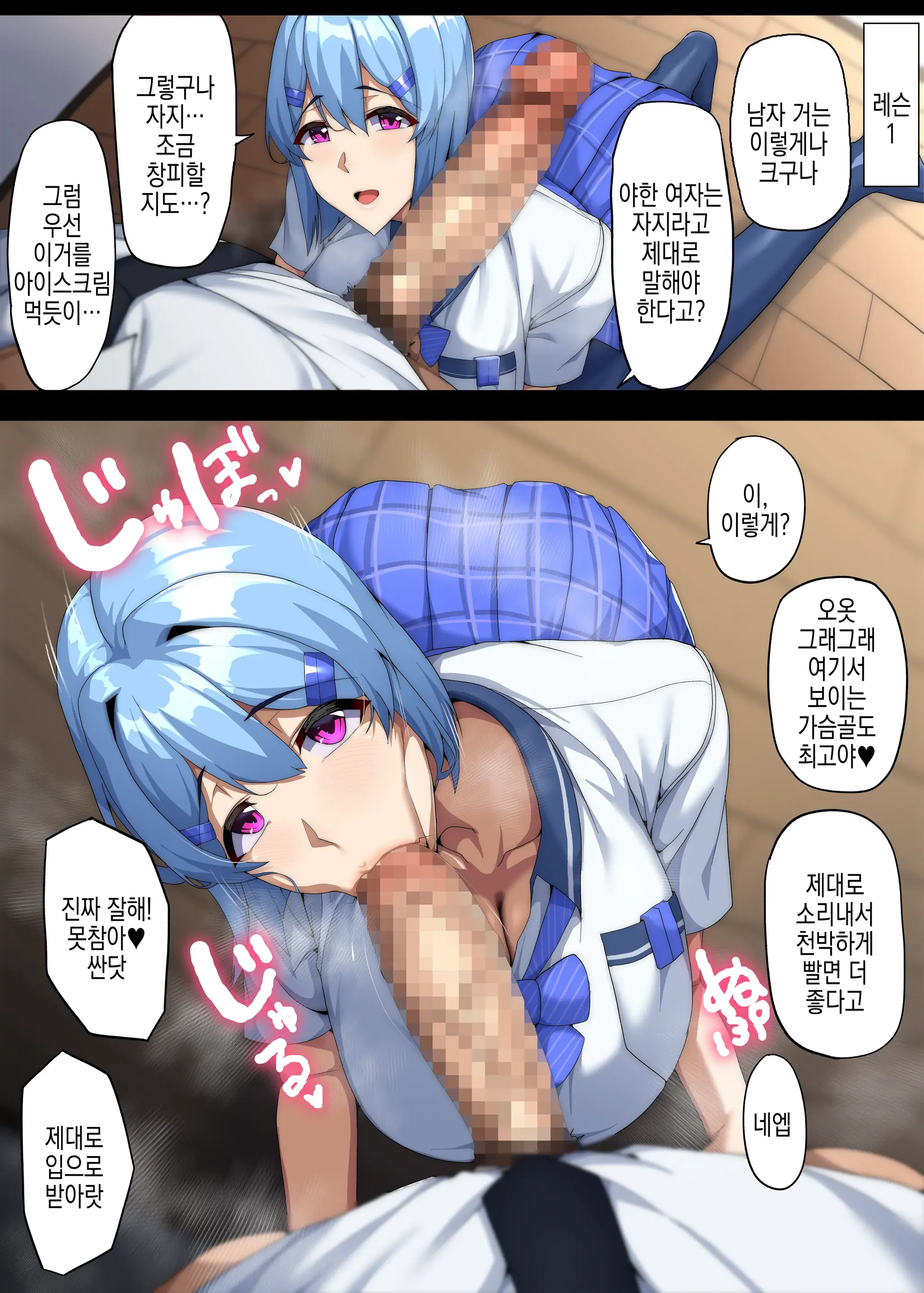 내가 불안하게 만든 탓에