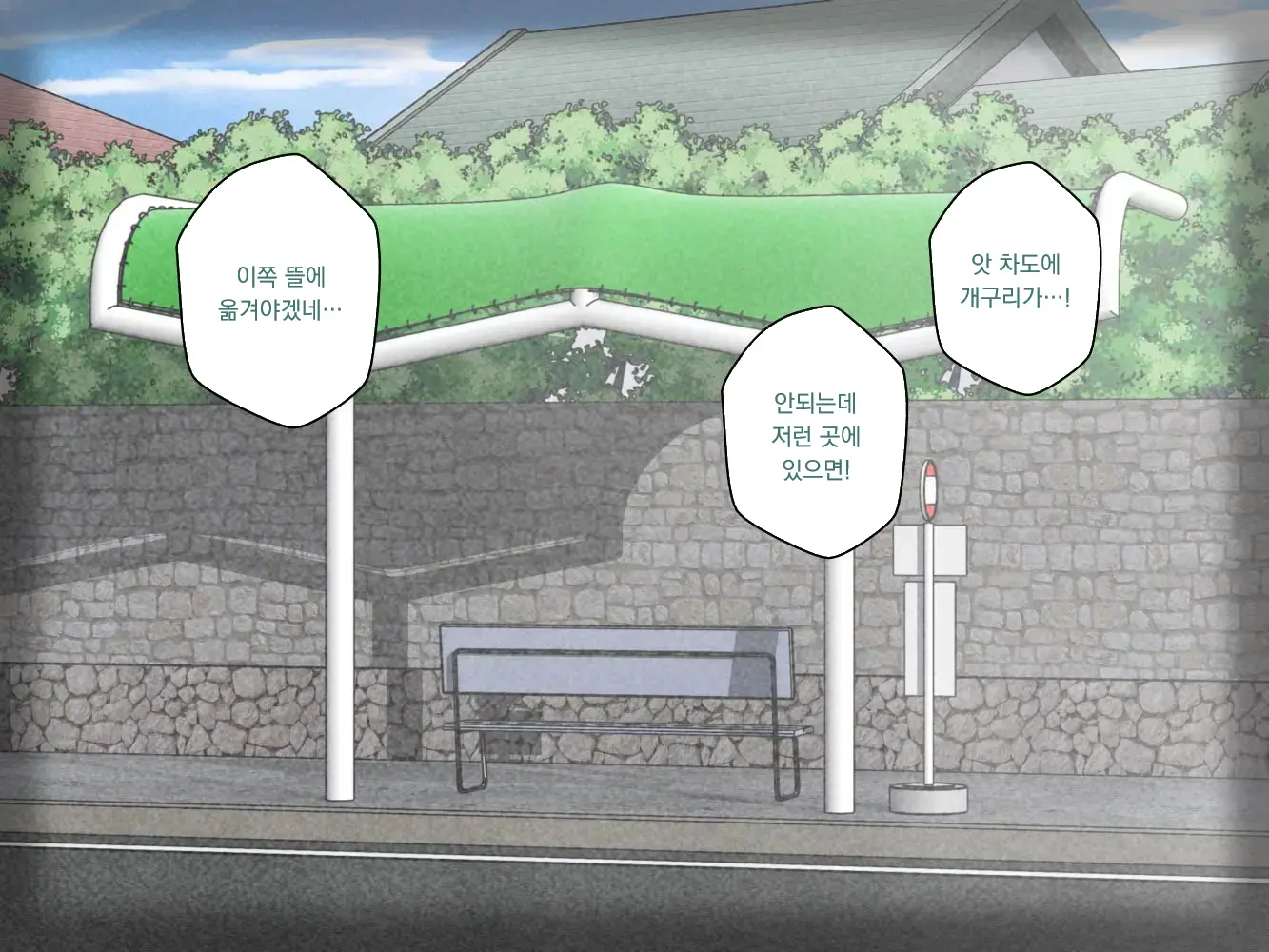 幼馴染催眠調教日記外伝前編