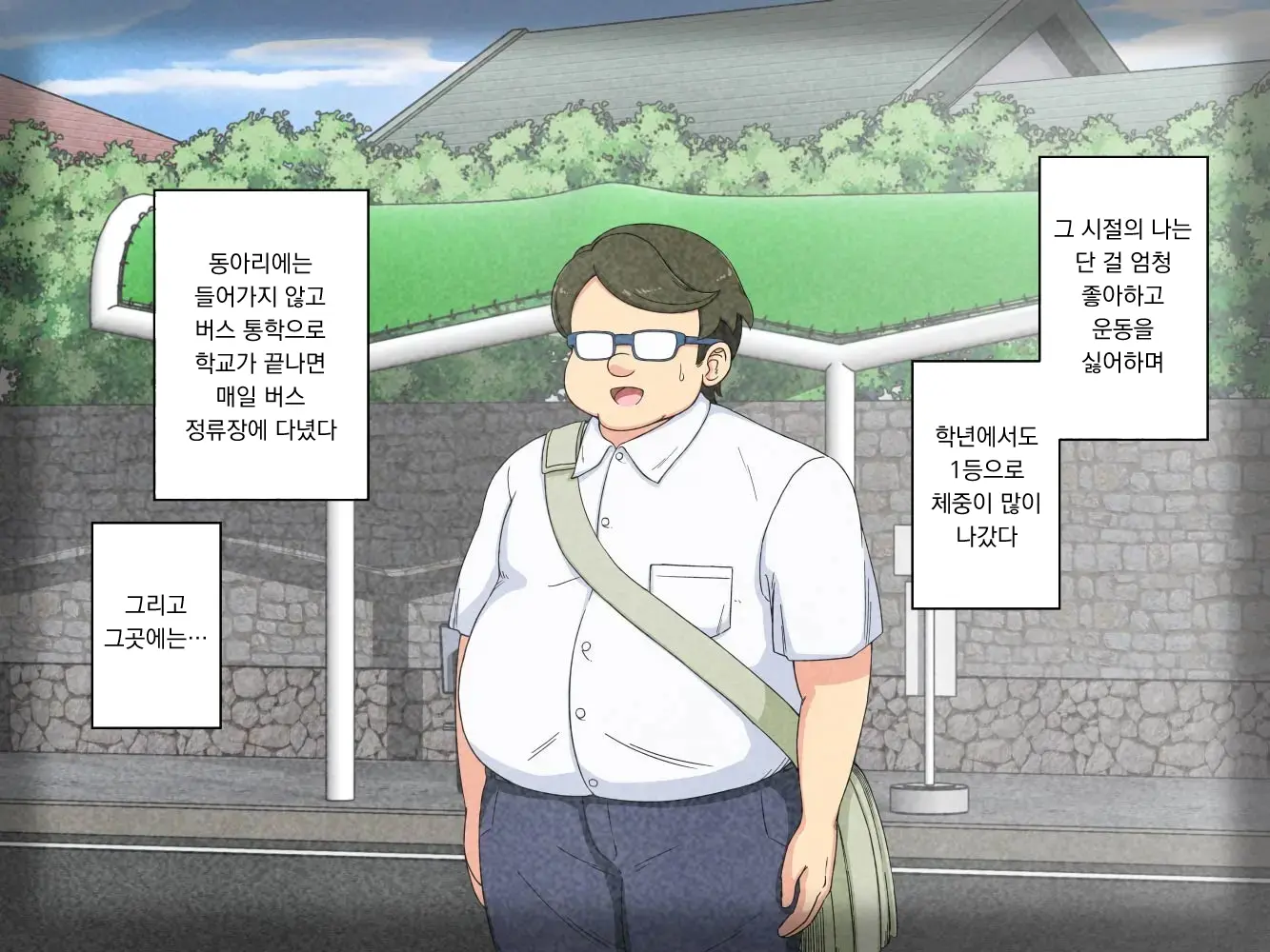 幼馴染催眠調教日記外伝前編