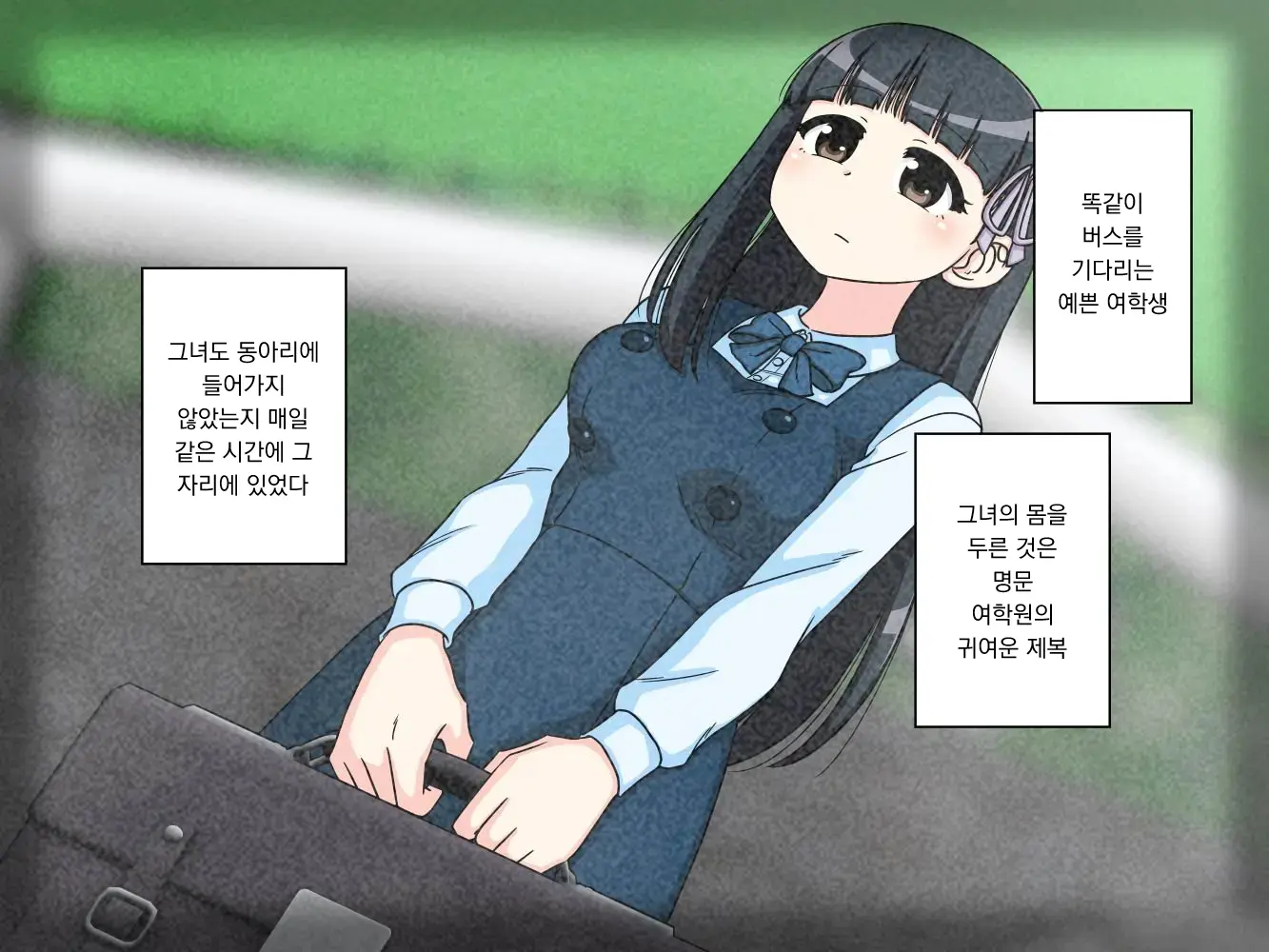 幼馴染催眠調教日記外伝前編
