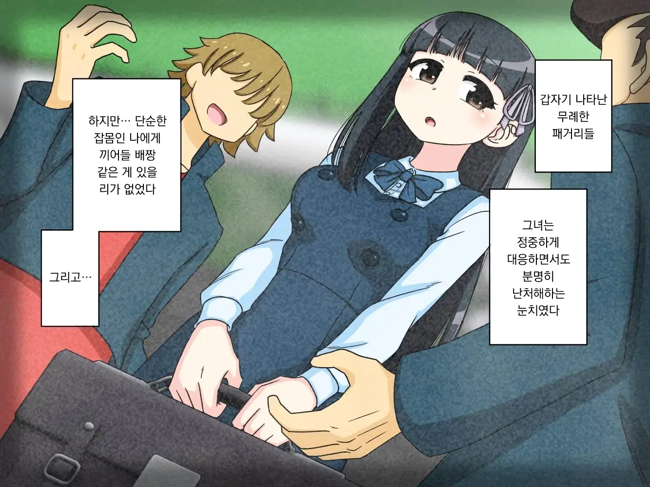 幼馴染催眠調教日記外伝前編