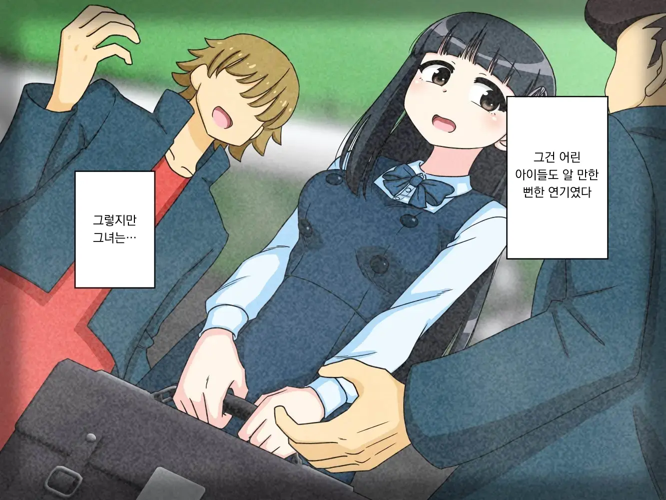 幼馴染催眠調教日記外伝前編